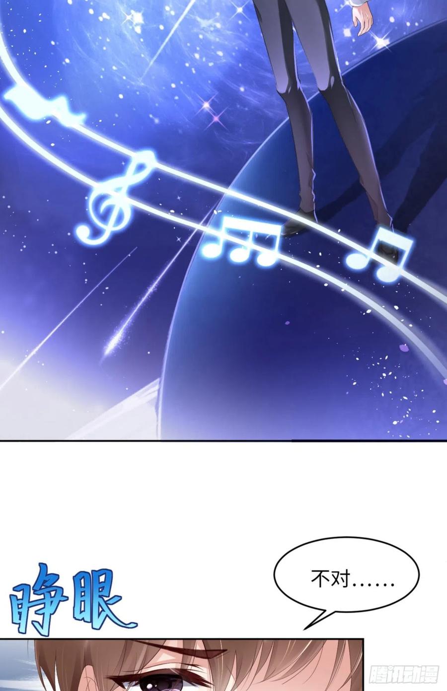 爱有多远叶紫最后结局漫画,036 你太温柔了2图
