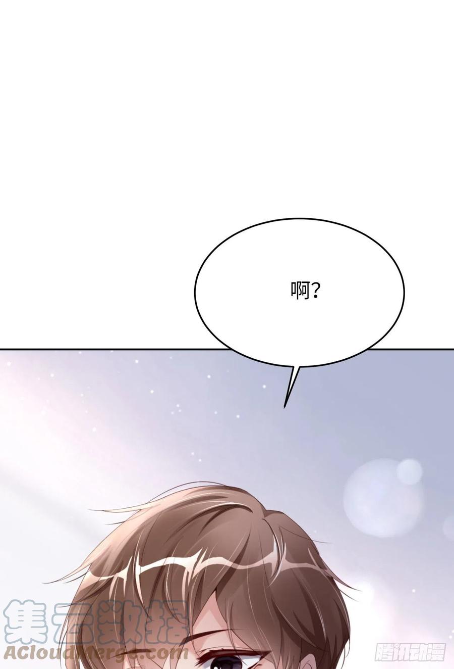 爱有獠牙漫画,042 好热啊2图