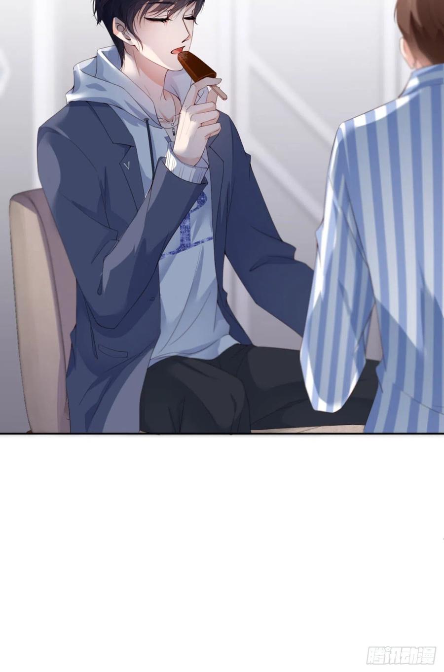 爱有獠牙漫画,033 梦到我了？2图