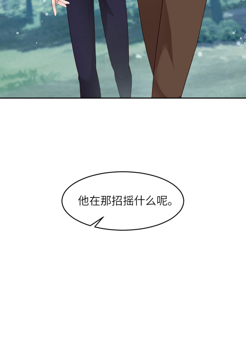 爱有獠牙漫画,065 原来是他？1图