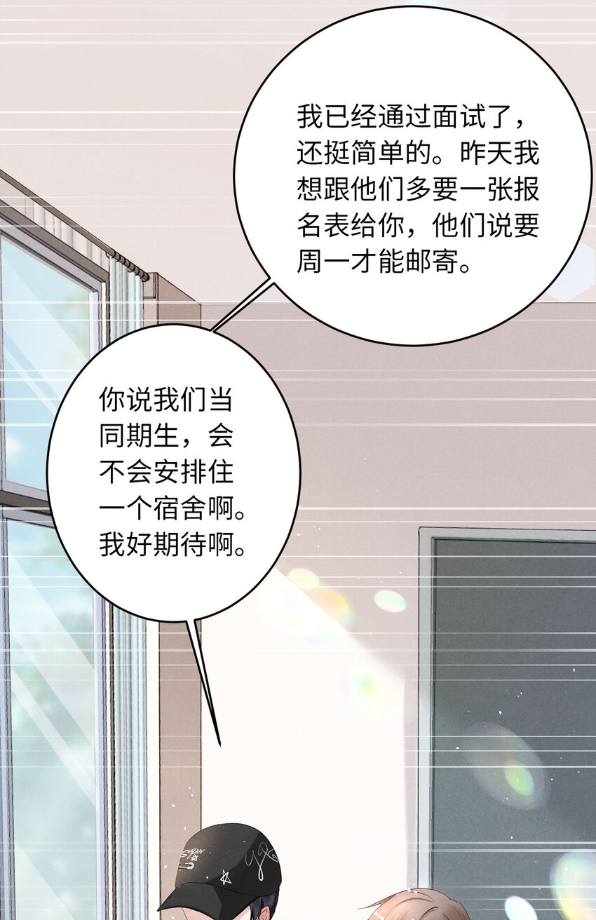 爱有獠牙漫画,003为什么隐藏实力2图