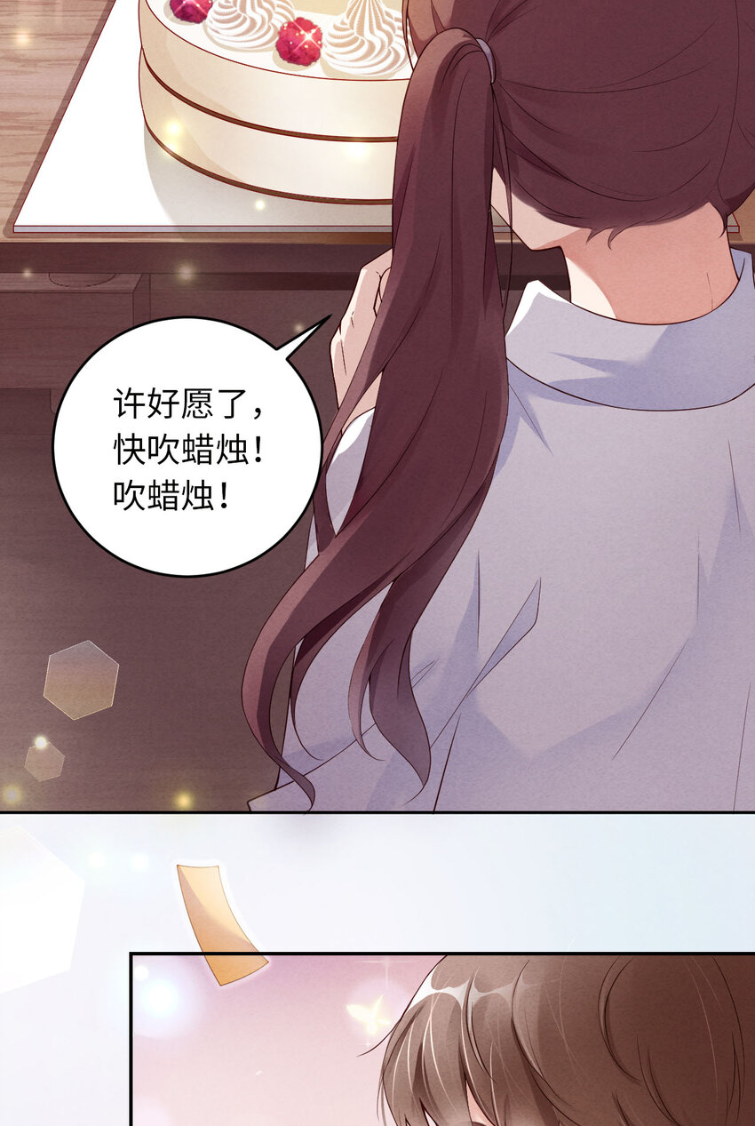 爱有獠牙漫画,002重回16岁1图