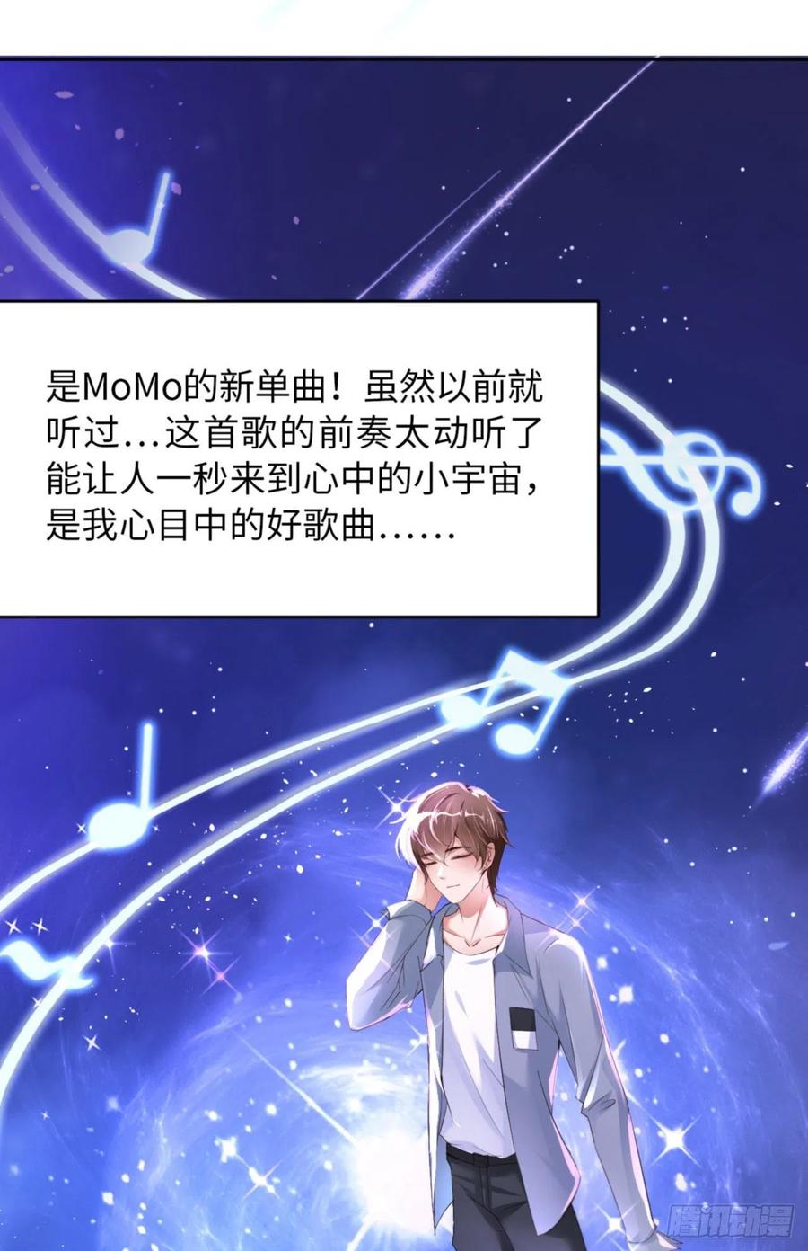 爱有多远叶紫最后结局漫画,036 你太温柔了1图