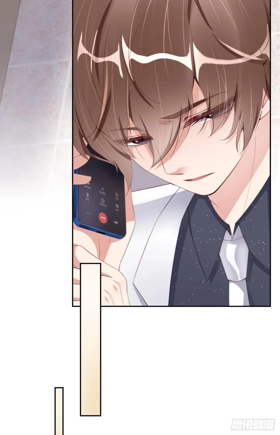 爱有多远叶紫最后结局漫画,028 千里送温暖2图