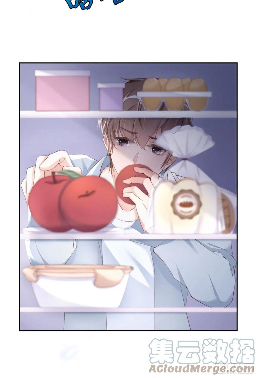 爱有多远叶紫最后结局漫画,036 你太温柔了1图