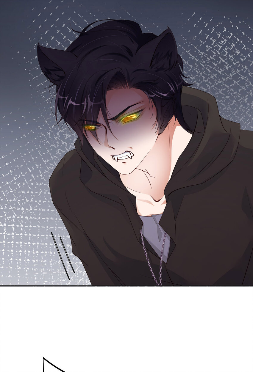 爱有獠牙漫画,057 卓燃不是怪兽2图