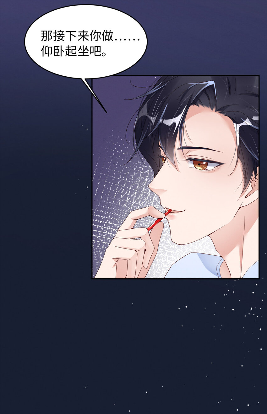 爱有多远叶紫最后结局漫画,010锋芒初露2图