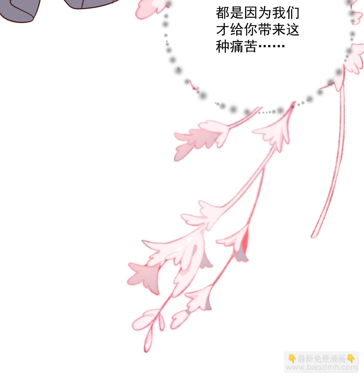 野男人都想嫁给我漫画,第64话移情别恋了么2图