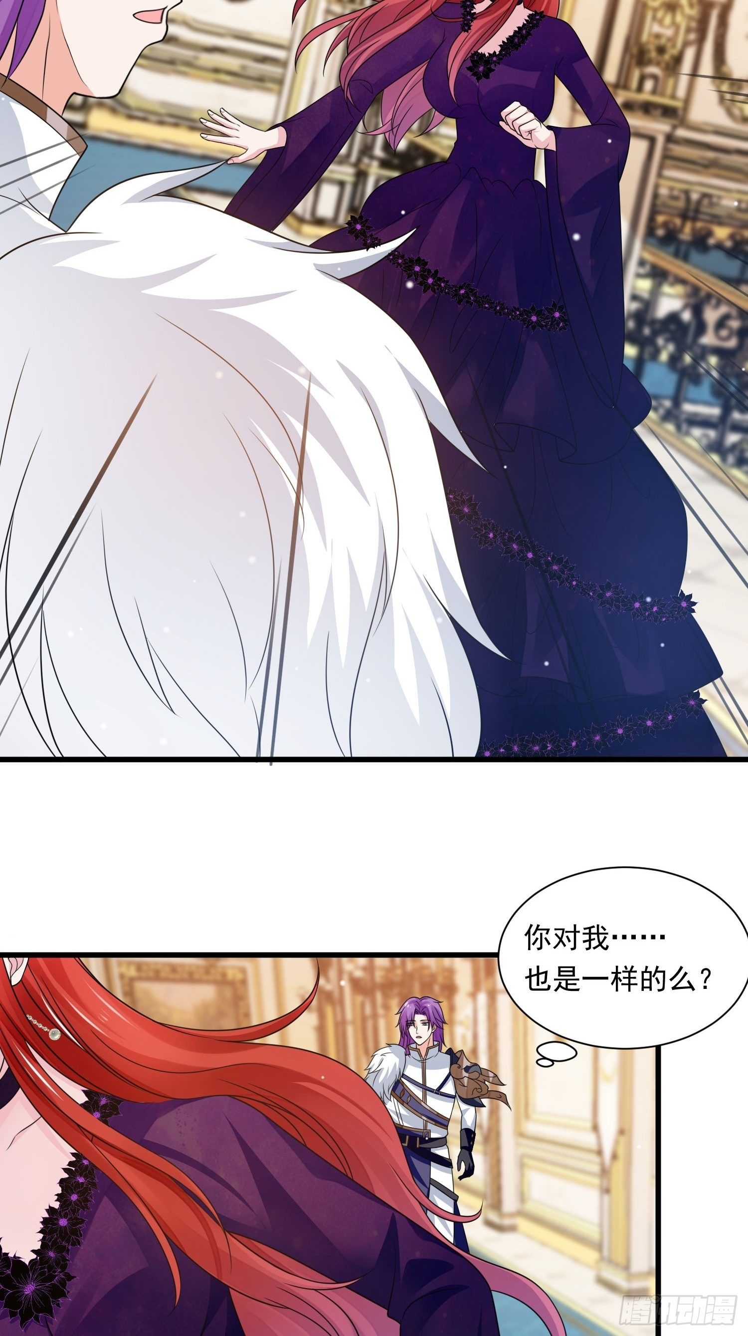 野男人都想嫁给我漫画,第26话 心跳加速1图