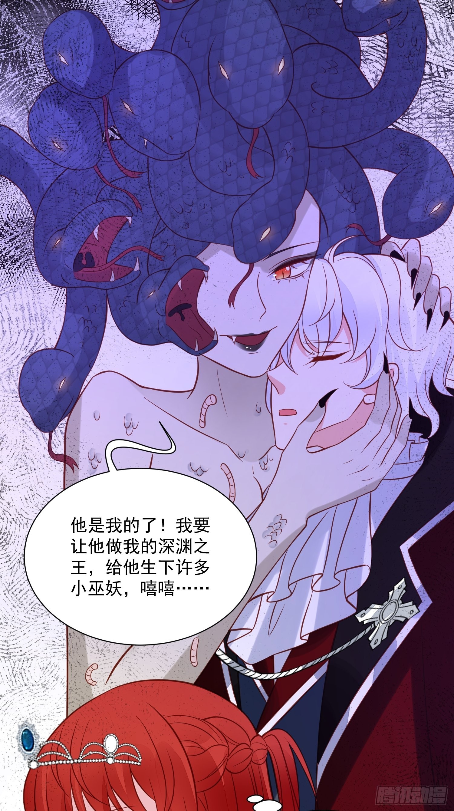 野男人都想嫁给我漫画,第76话 有我还不够吗1图