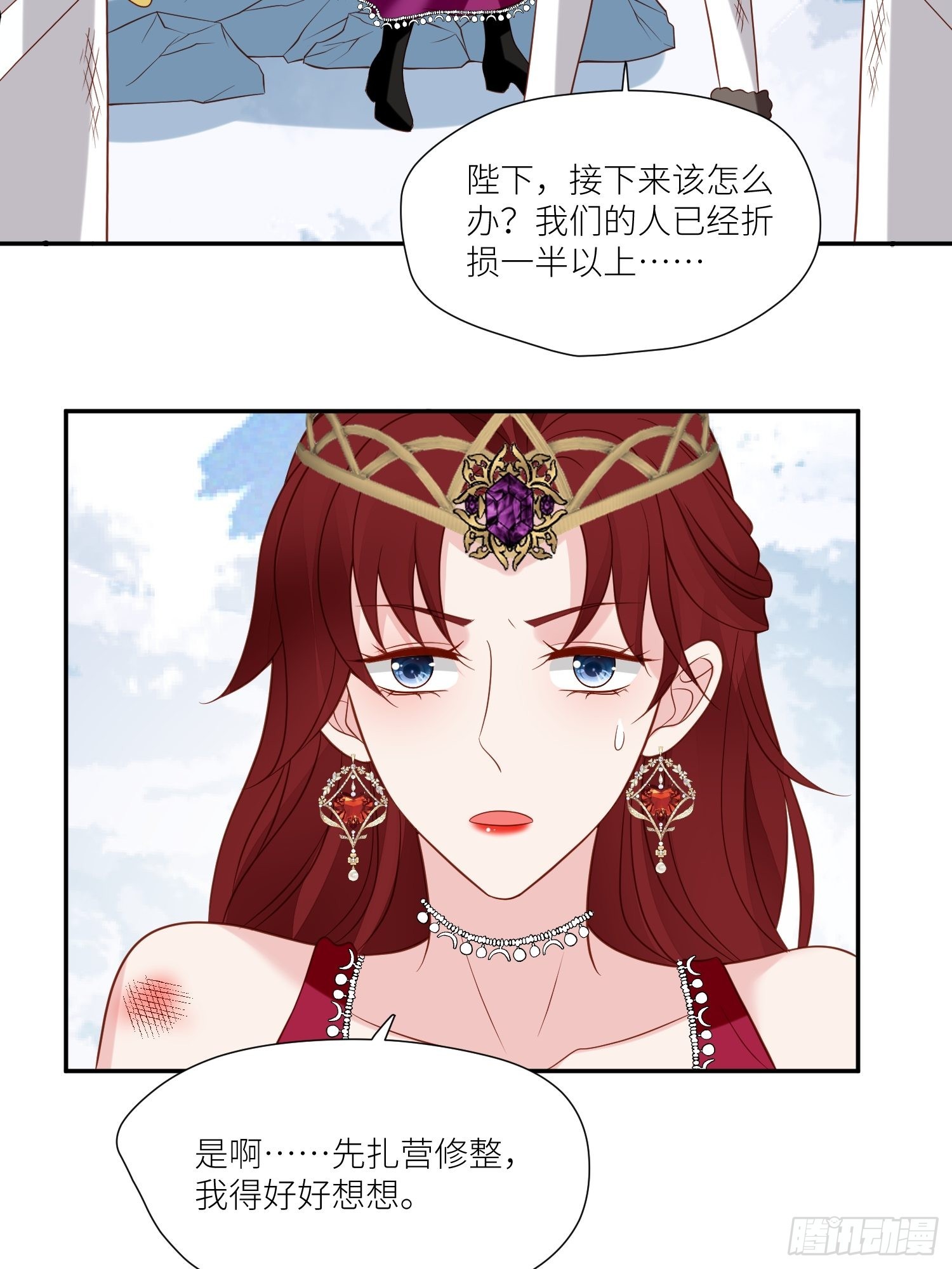 野男人都想嫁给我漫画,第71话 获胜2图