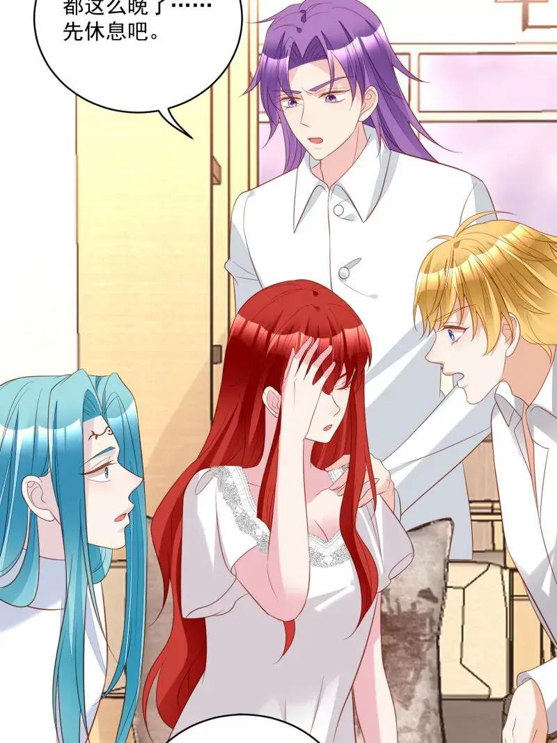 野男人都想嫁给我漫画,第109话你来啦我的女王陛下2图