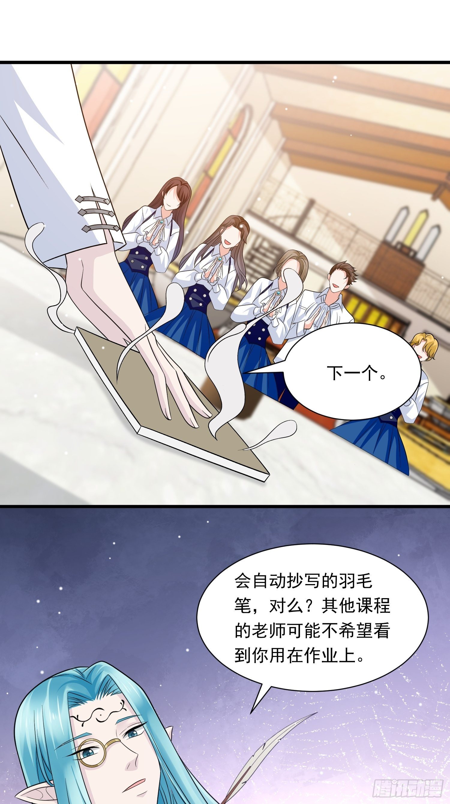 野男人都想嫁给我漫画,第22话 野男人的争锋2图