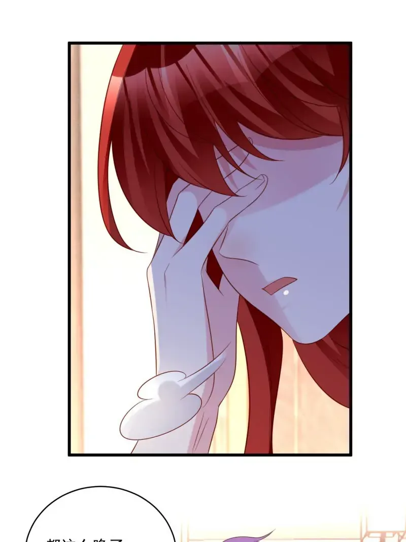 野男人都想嫁给我漫画,第109话你来啦我的女王陛下1图