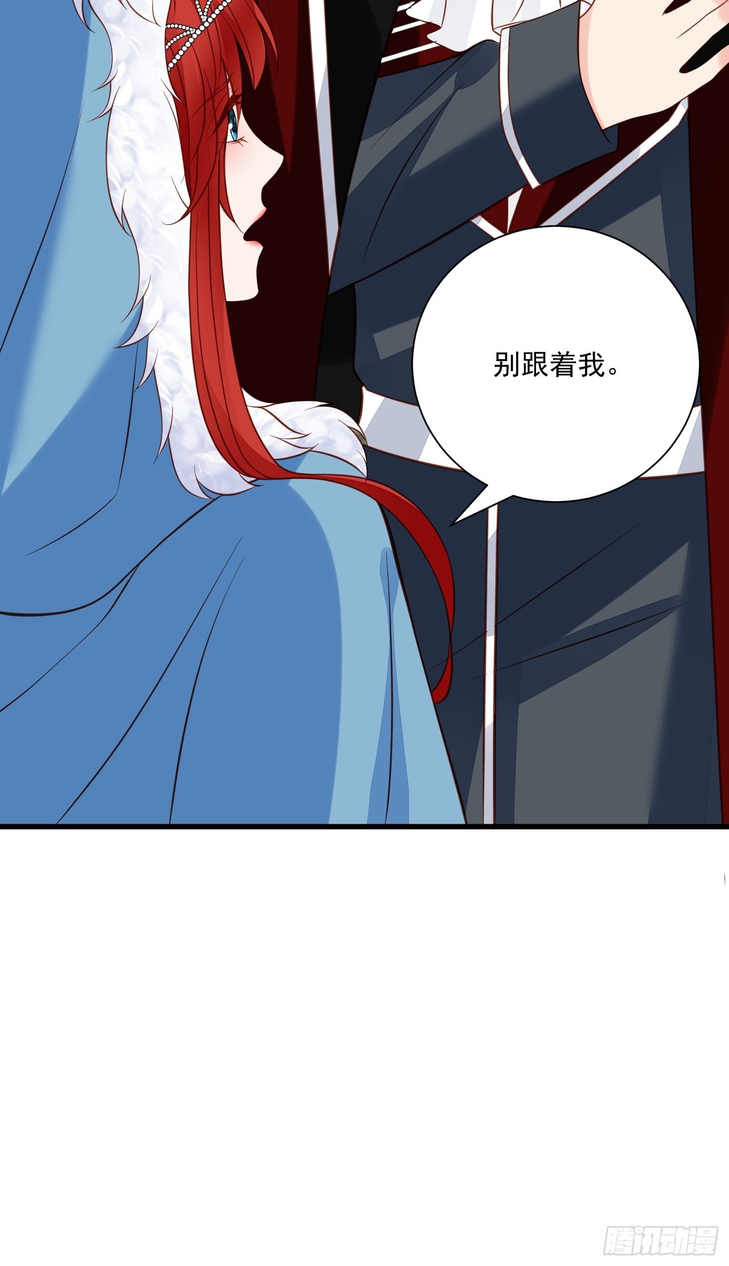野男人都想嫁给我漫画,第75话 忘记不好吗1图