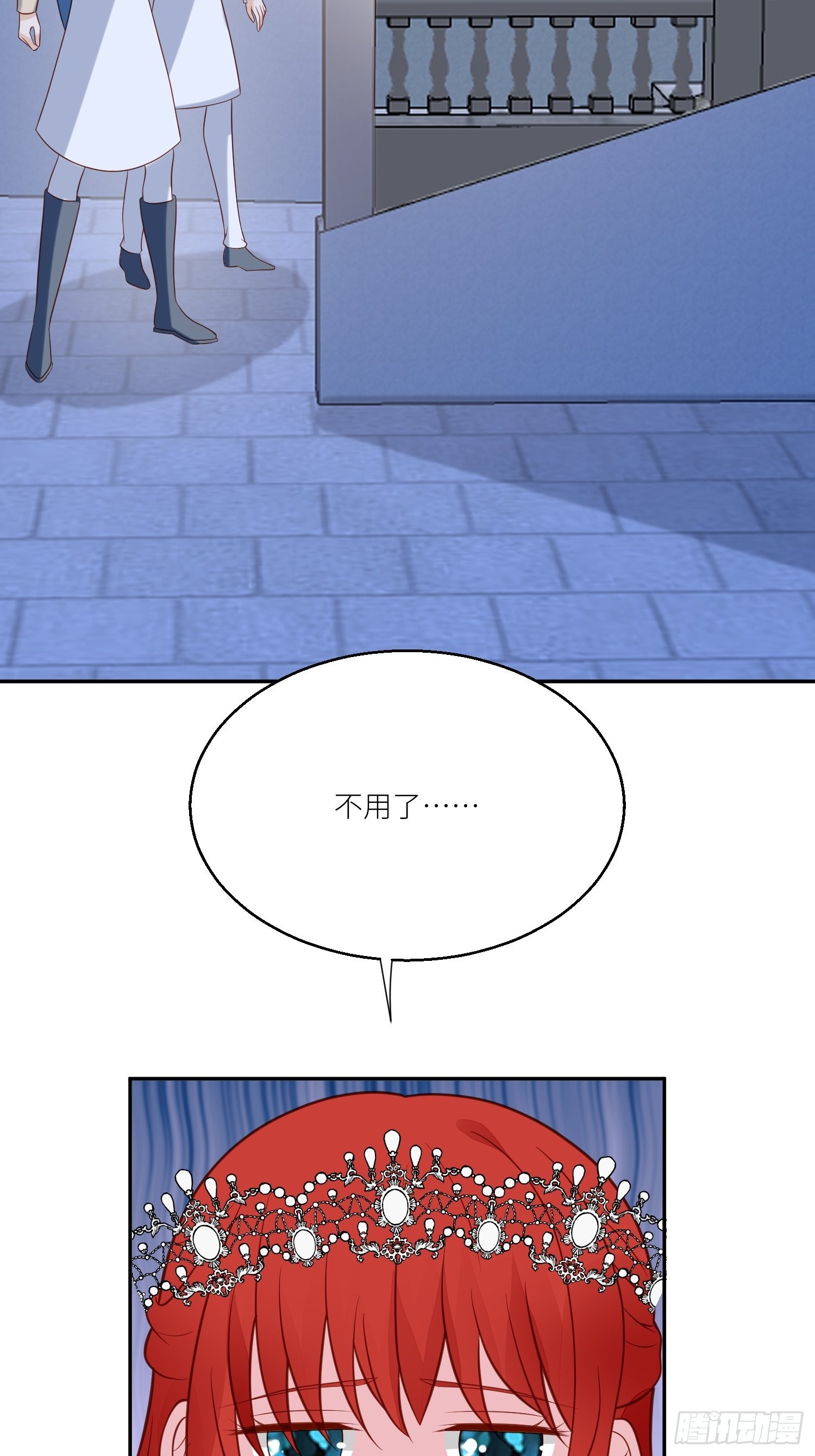野男人都想嫁给我漫画,第72话 她来了1图