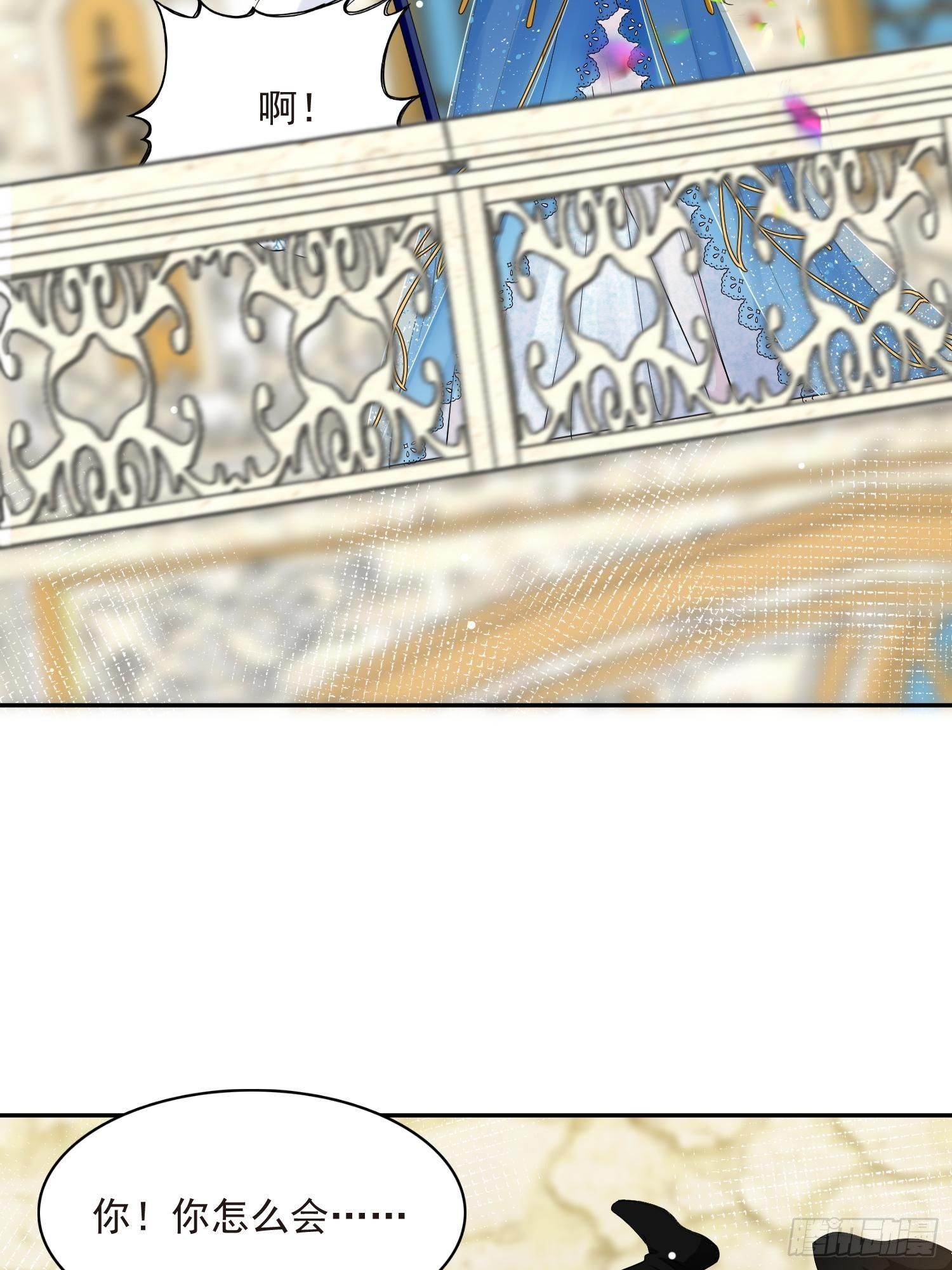 野男人都想嫁给我漫画,第1话 成为断头皇后？2图