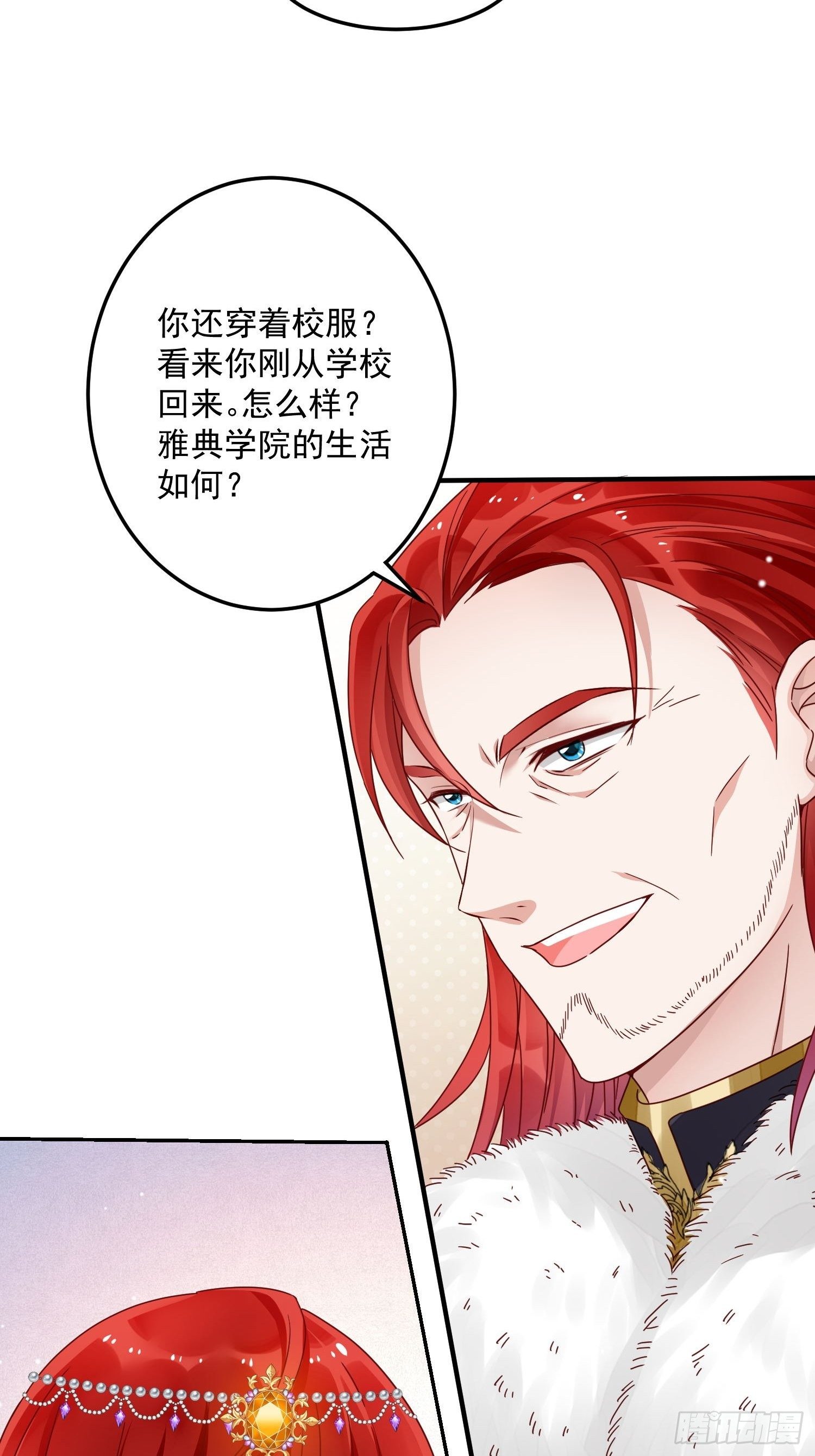 野男人都想嫁给我漫画,第8话 结盟2图