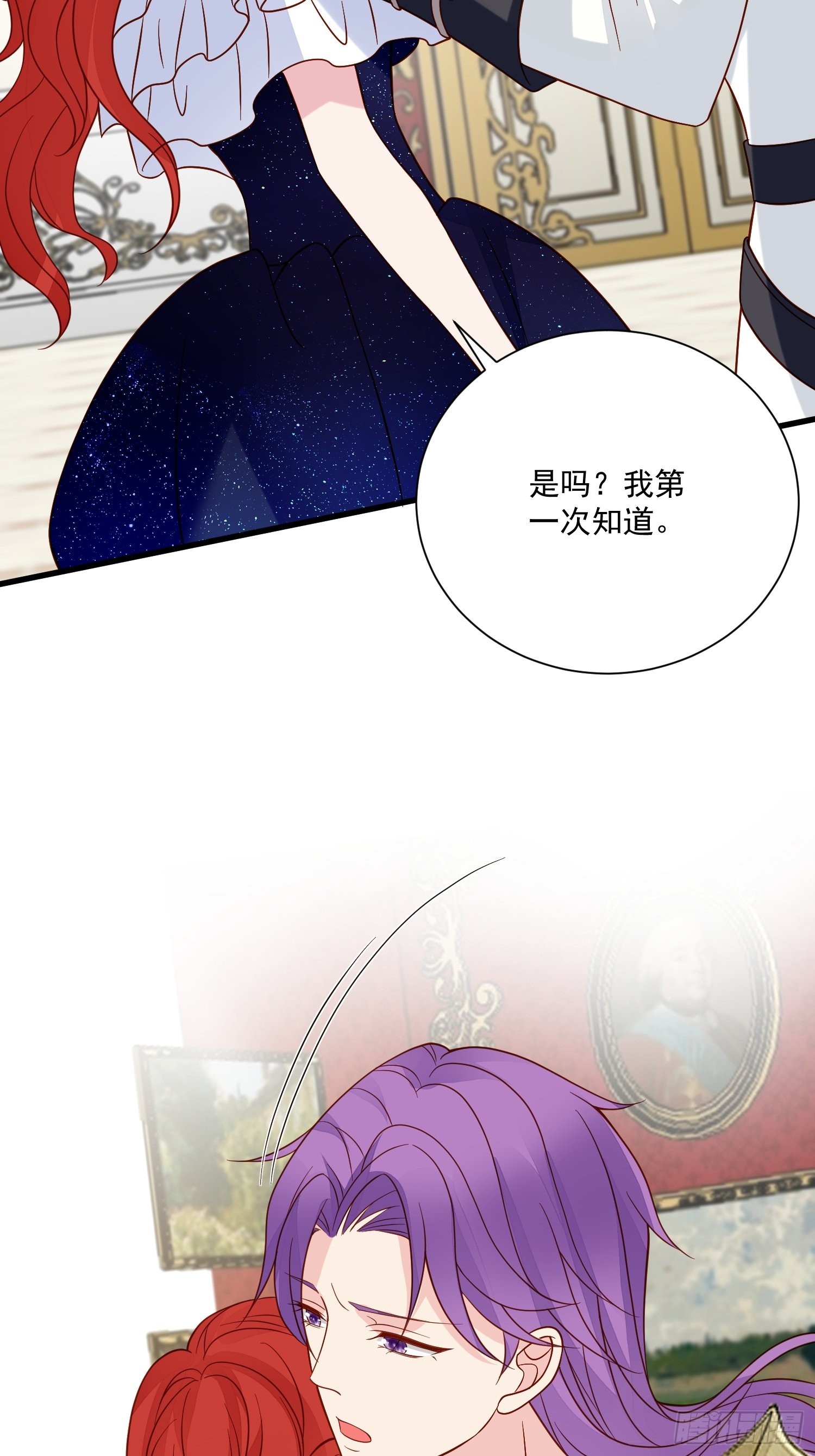 野男人都想嫁给我漫画,第64话移情别恋了么2图