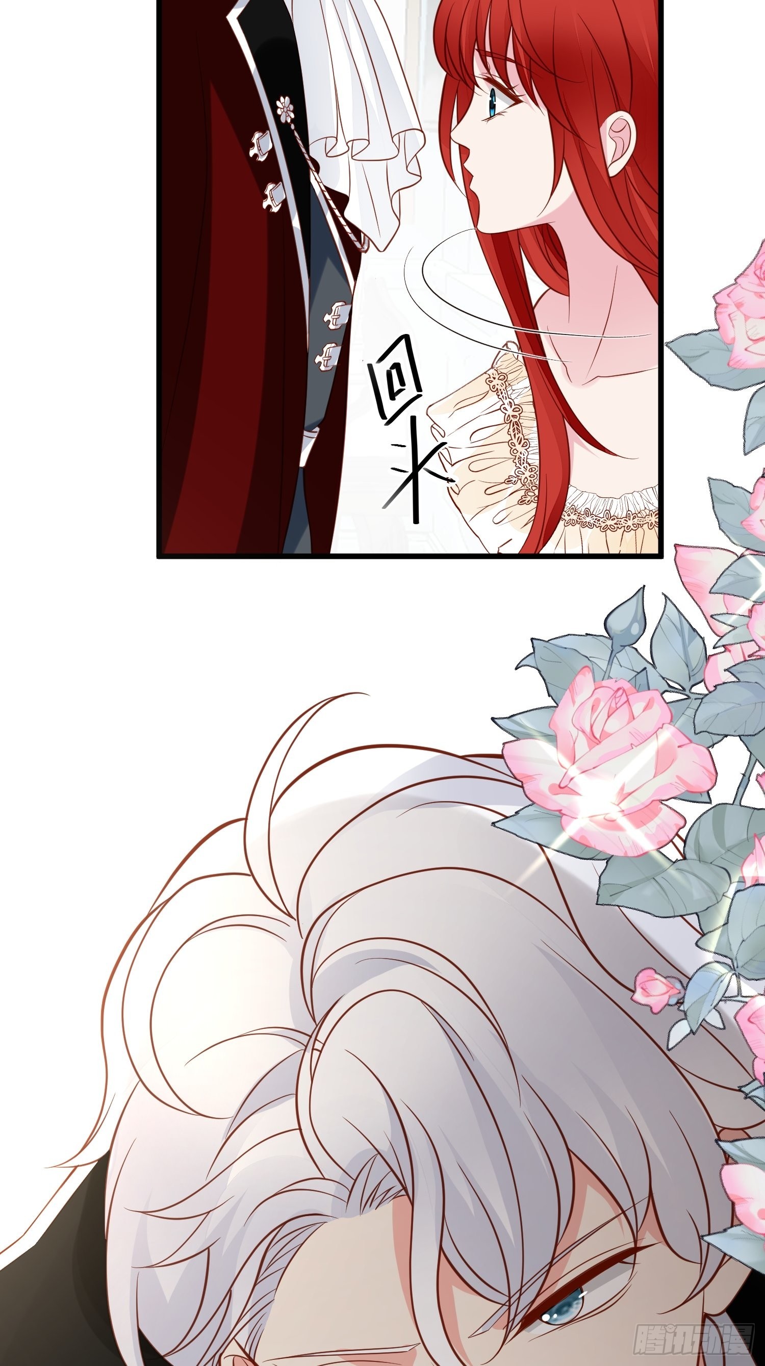 野男人都想嫁给我漫画,第74话 我爱你1图