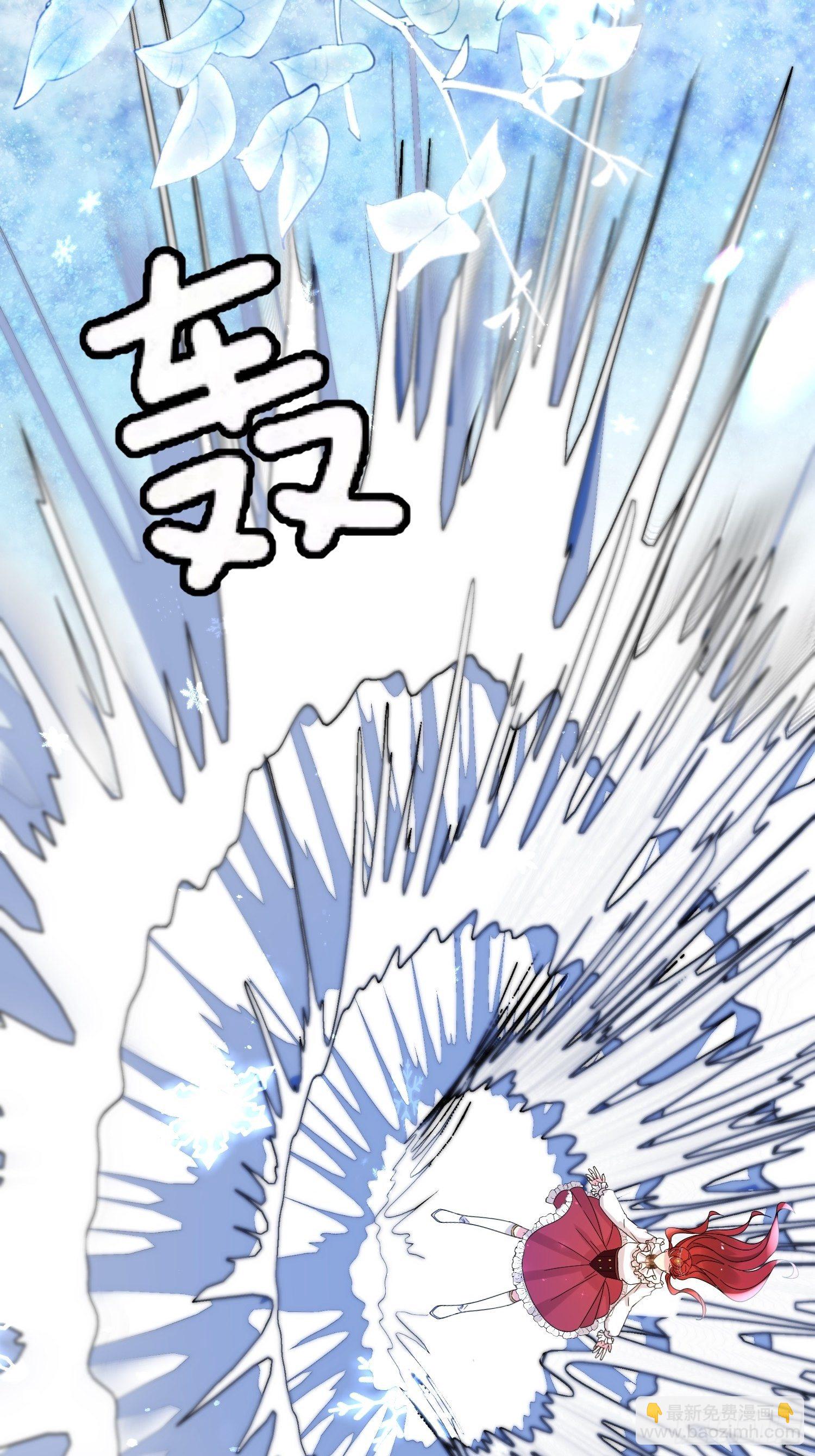 野男人都想嫁给我漫画,第7话 救下小可怜1图