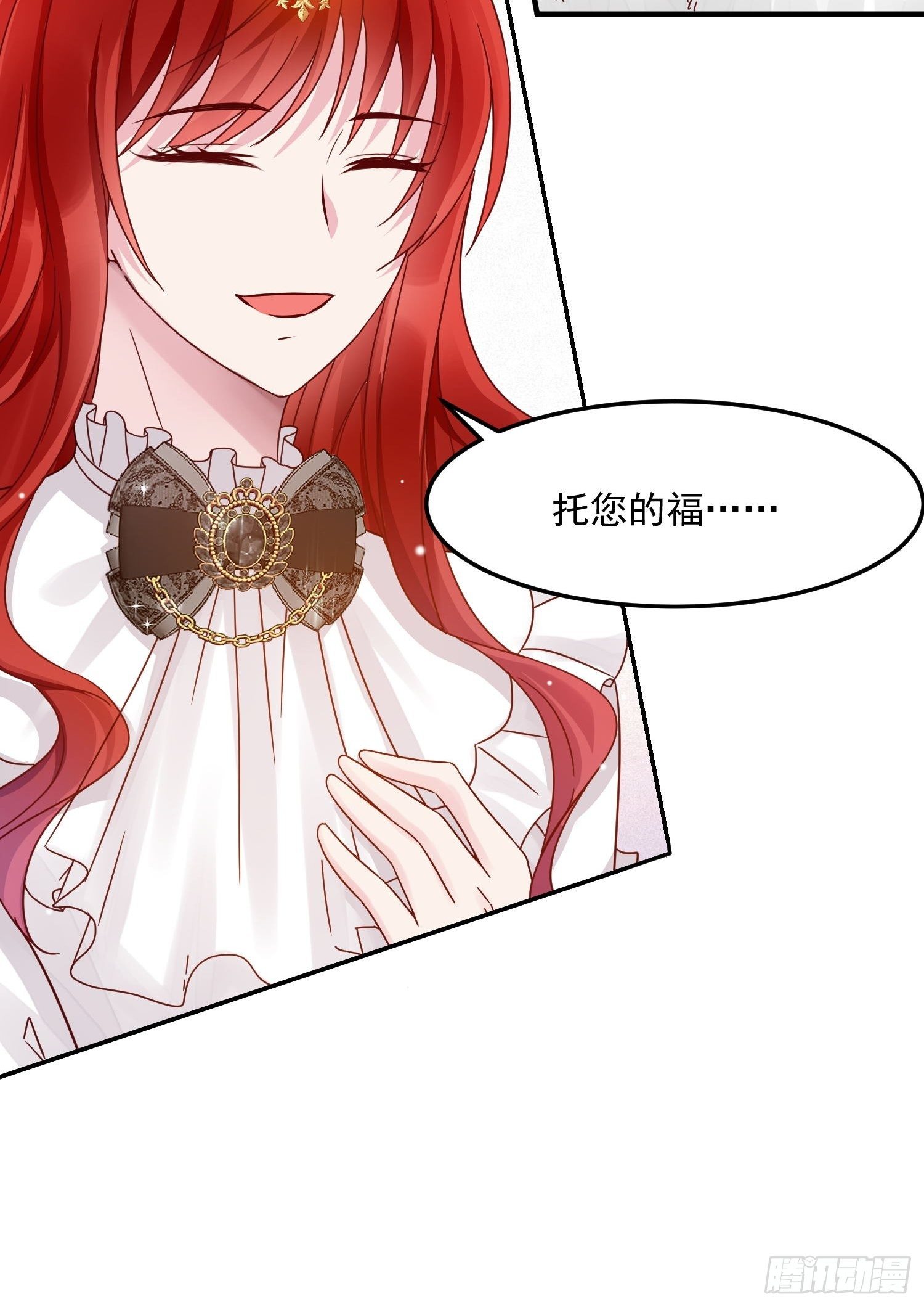野男人都想嫁给我漫画,第8话 结盟1图