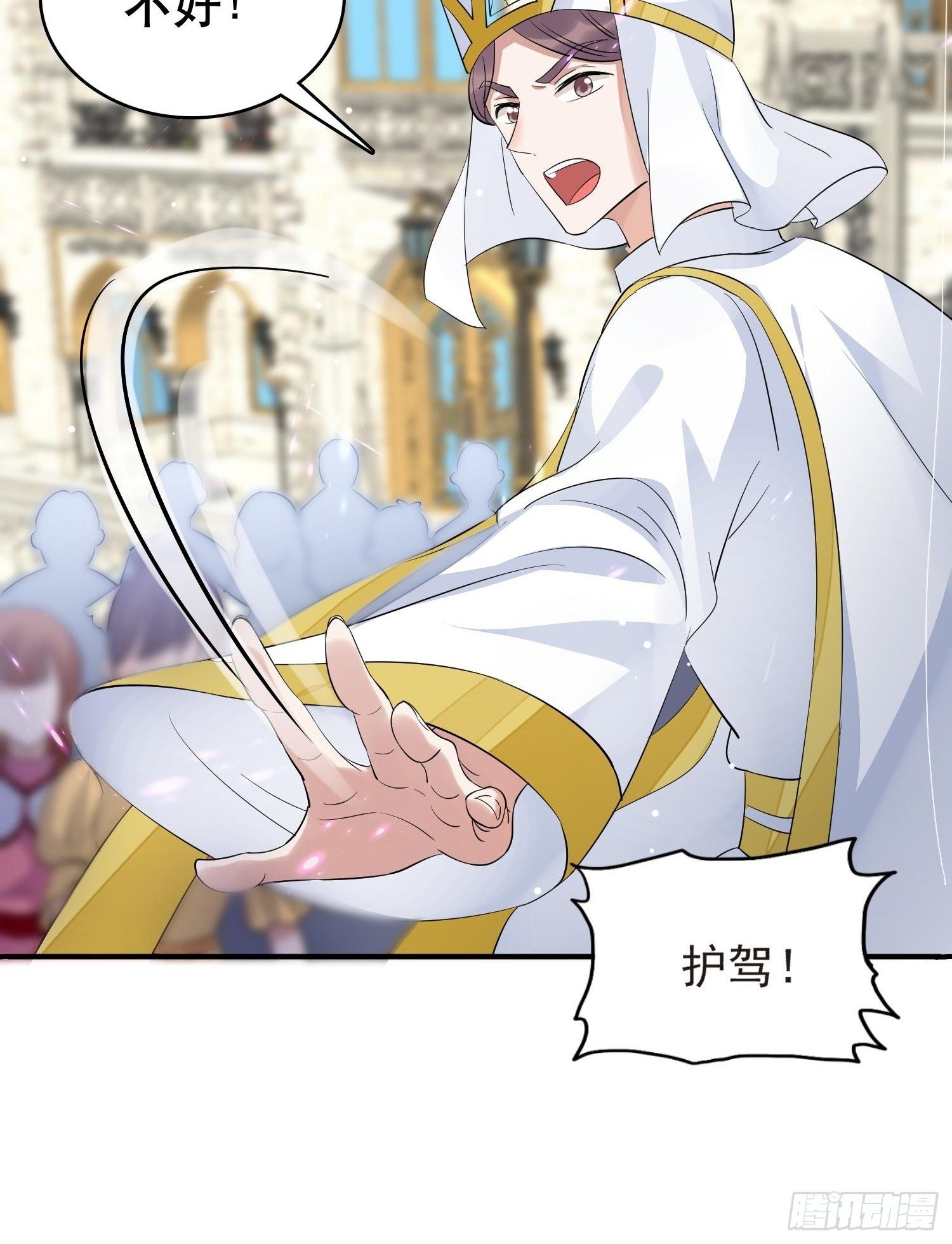 野男人都想嫁给我漫画,第1话 成为断头皇后？2图
