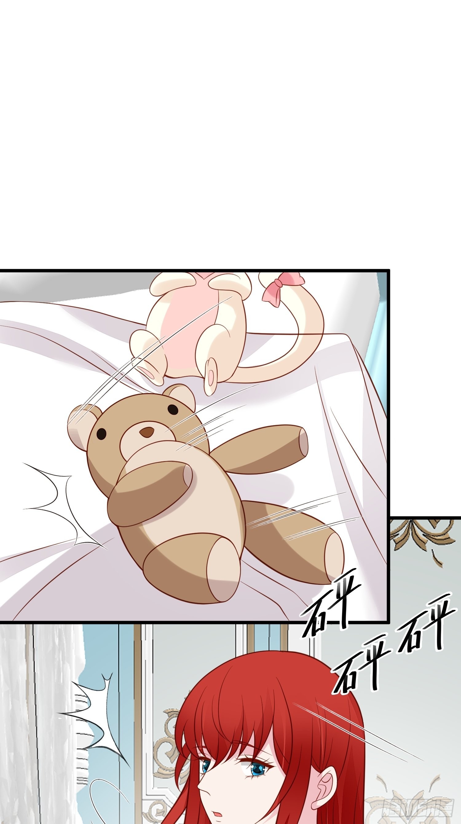 野男人都想嫁给我漫画,第74话 我爱你2图