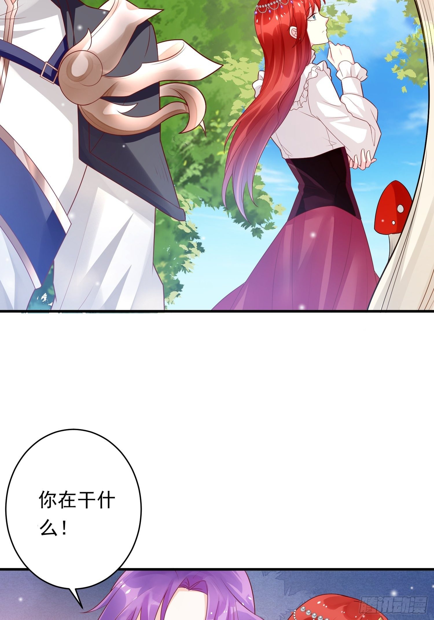 野男人都想嫁给我漫画,第11话 才不会嫁给你2图