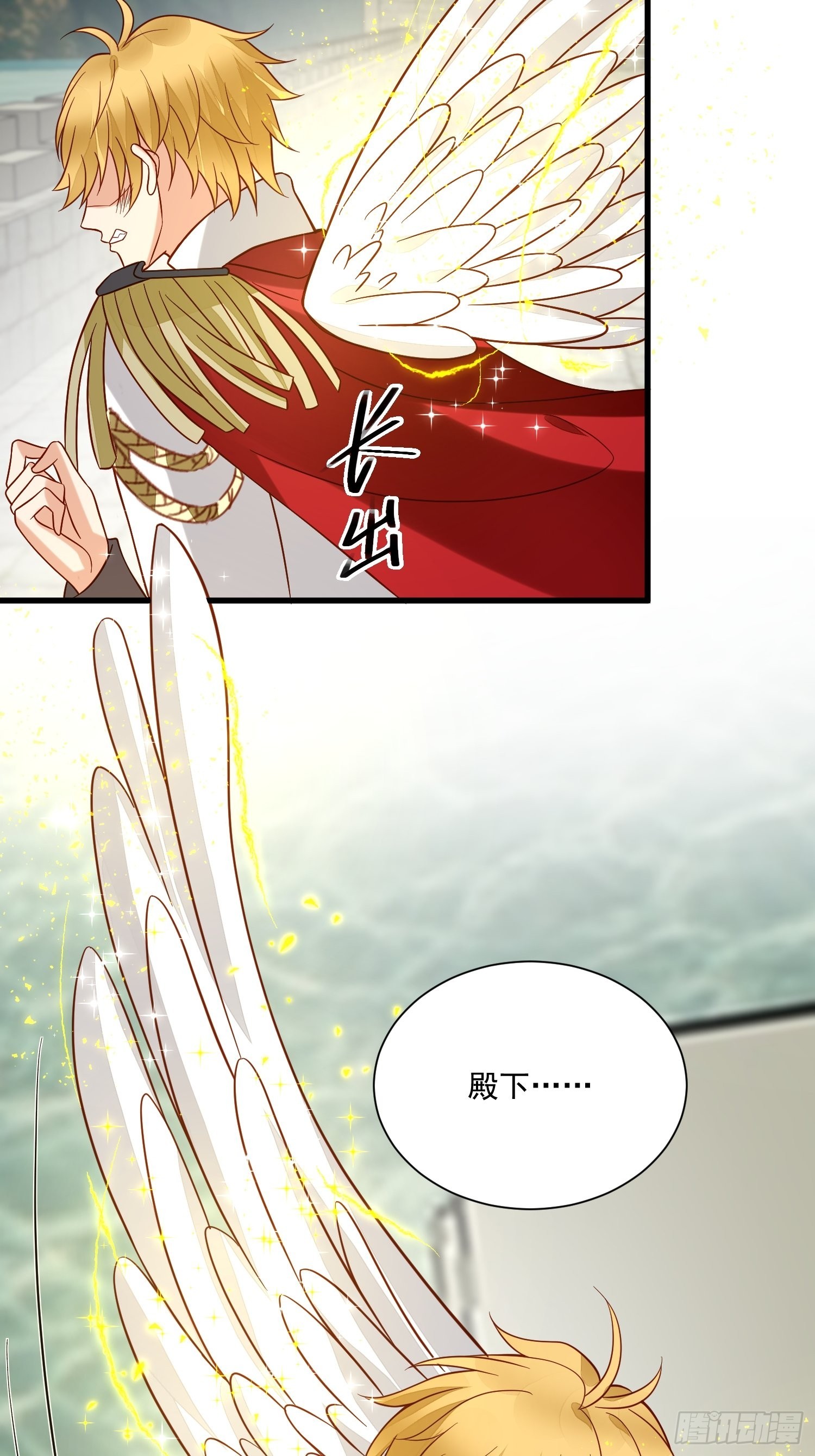 野男人都想嫁给我漫画,第58话 宿命1图