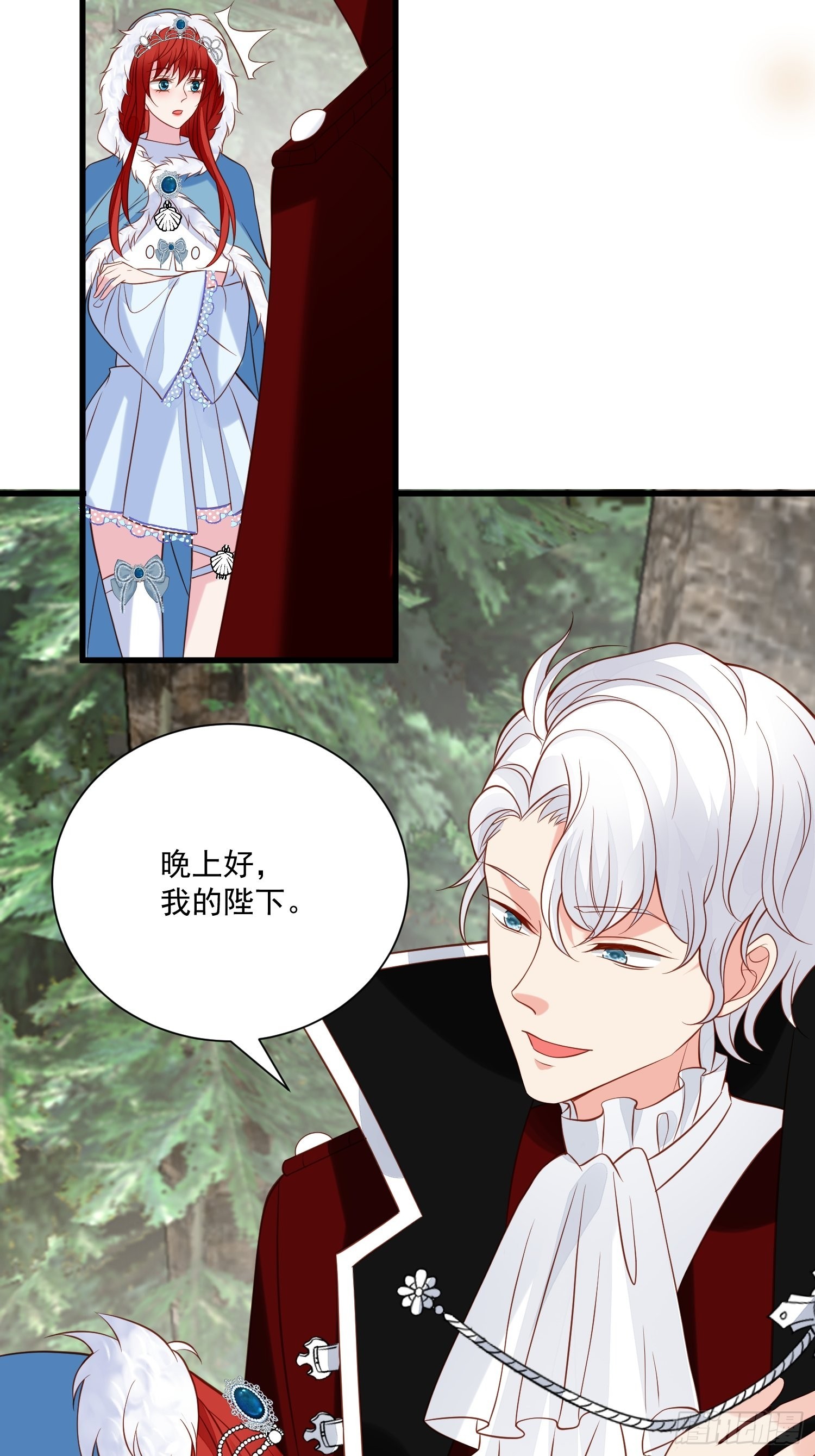 野男人都想嫁给我漫画,第75话 忘记不好吗2图