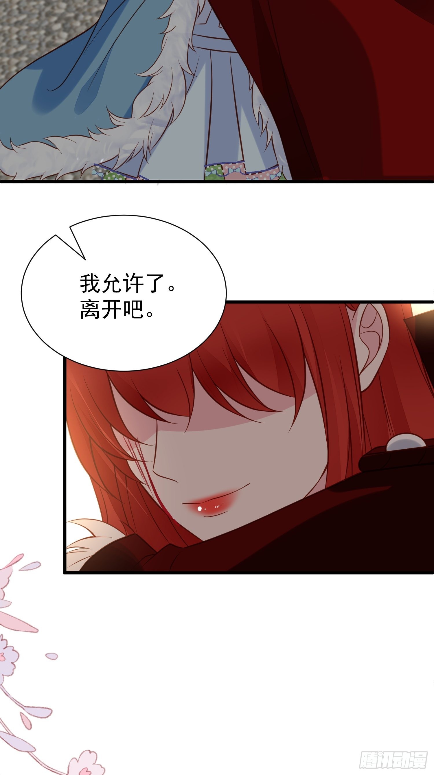 野男人都想嫁给我漫画,第76话 有我还不够吗2图