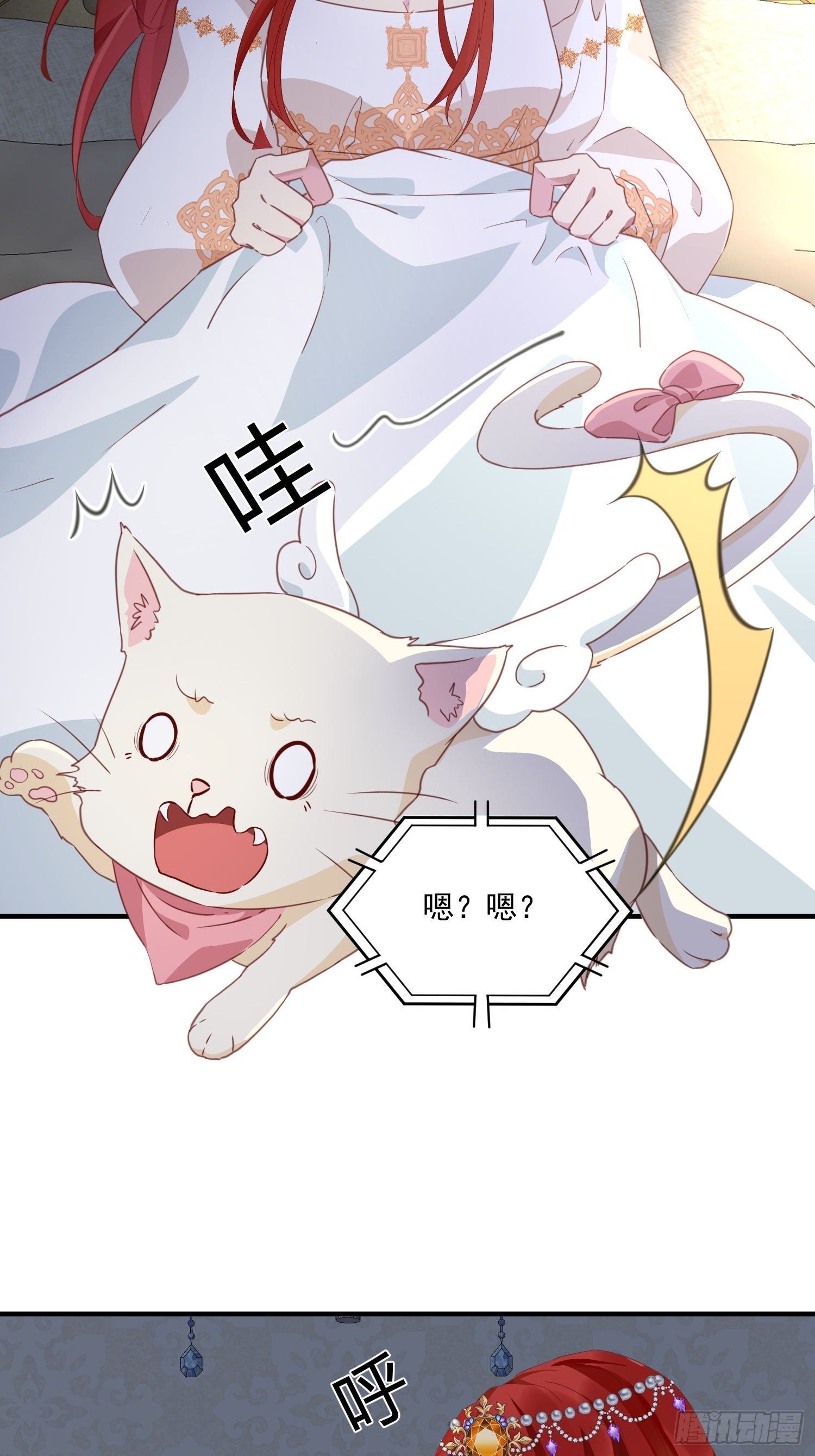 野男人都想嫁给我漫画,第15话 回归正轨1图