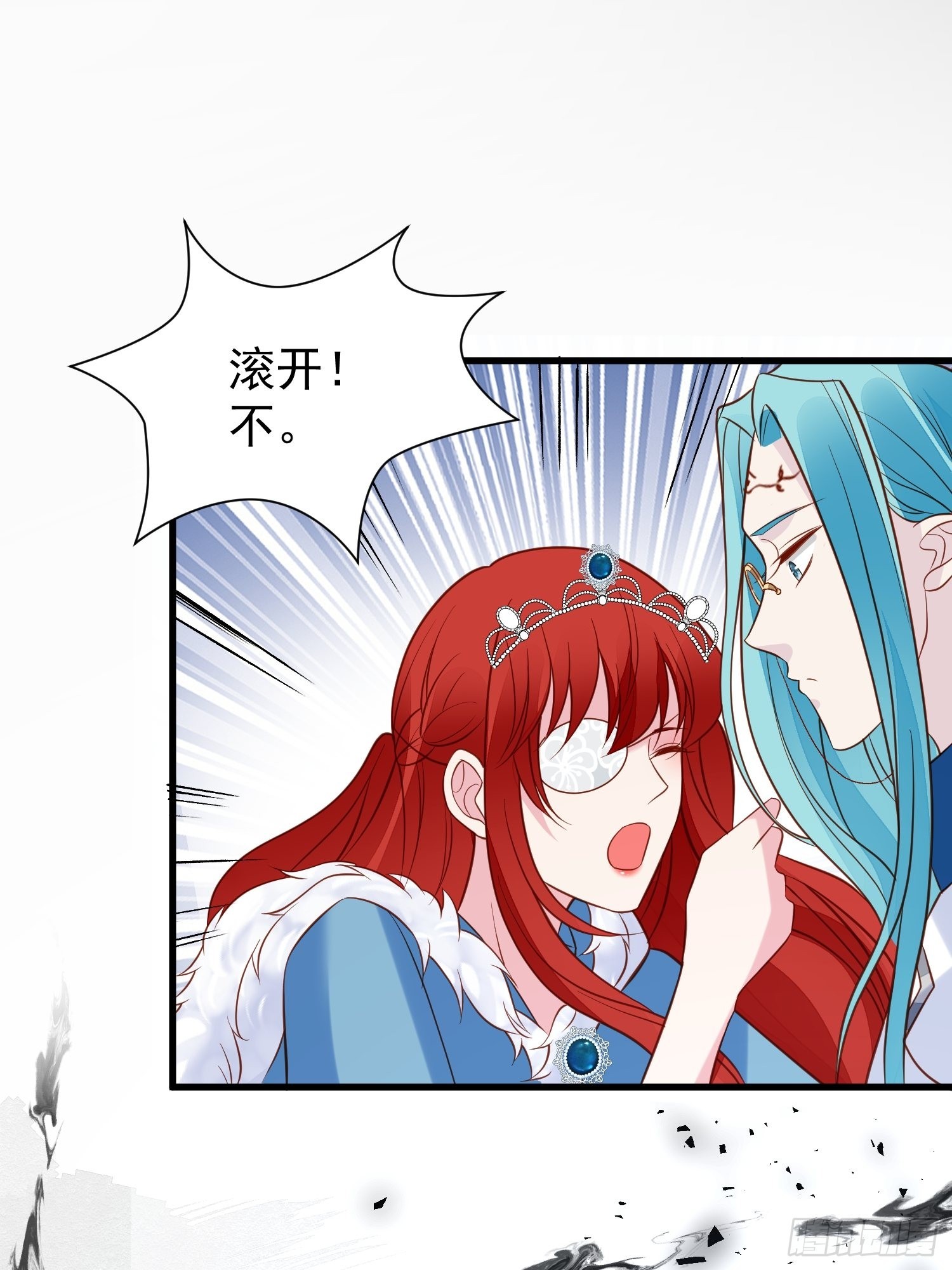 野男人都想嫁给我漫画,第81话 用生命守护你2图