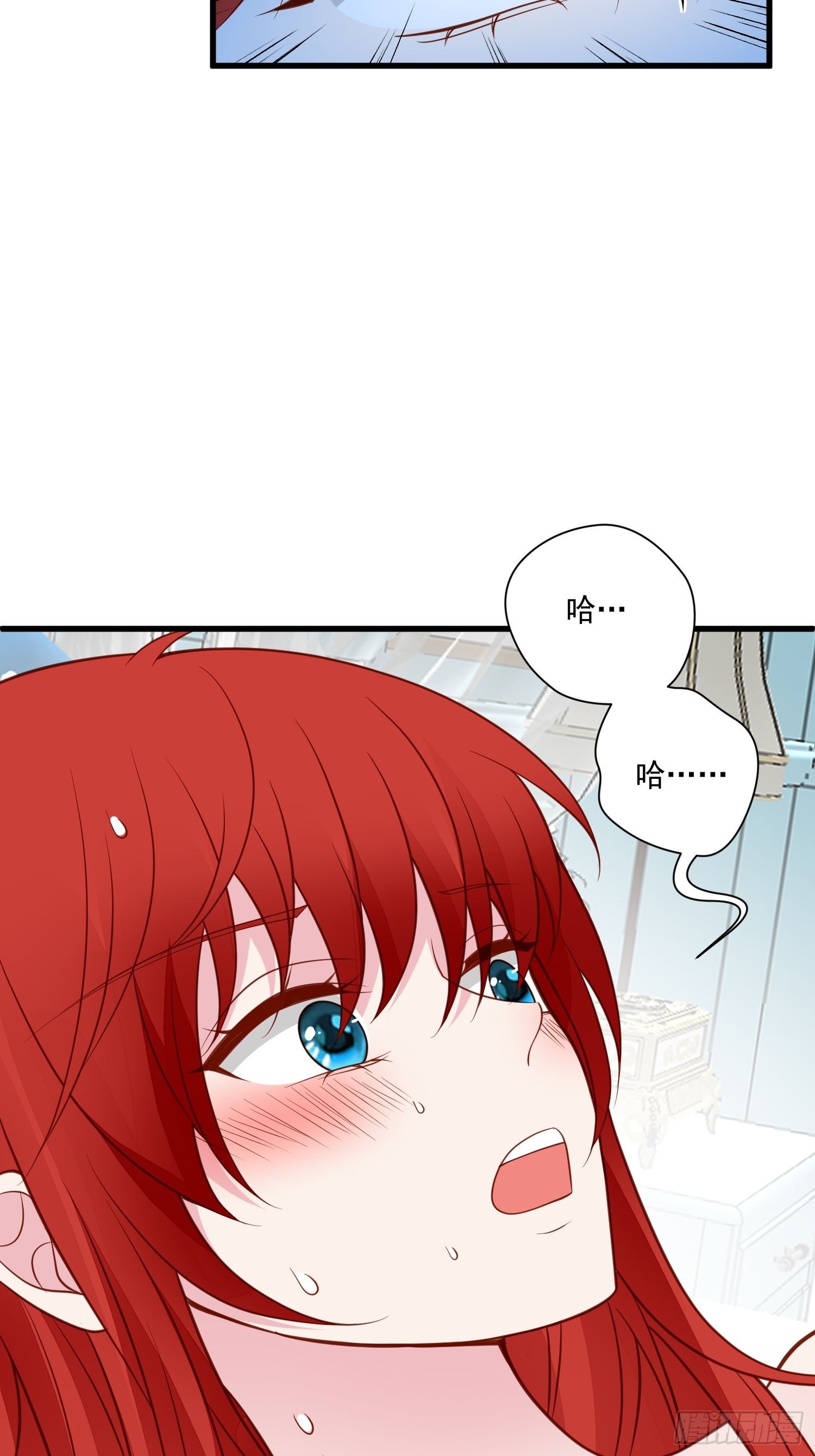 野男人都想嫁给我漫画,第74话 我爱你1图