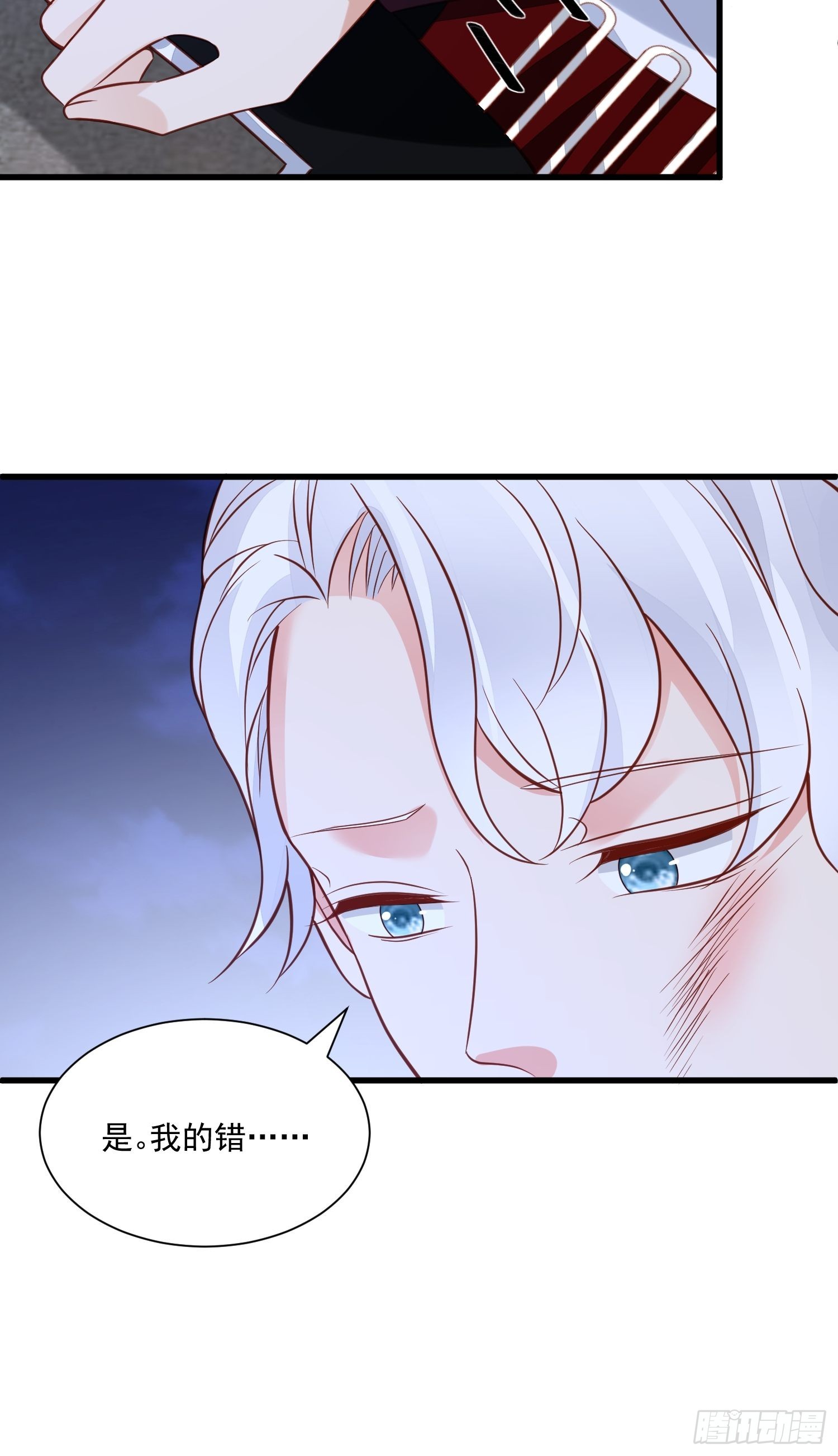 野男人都想嫁给我漫画,第76话 有我还不够吗1图