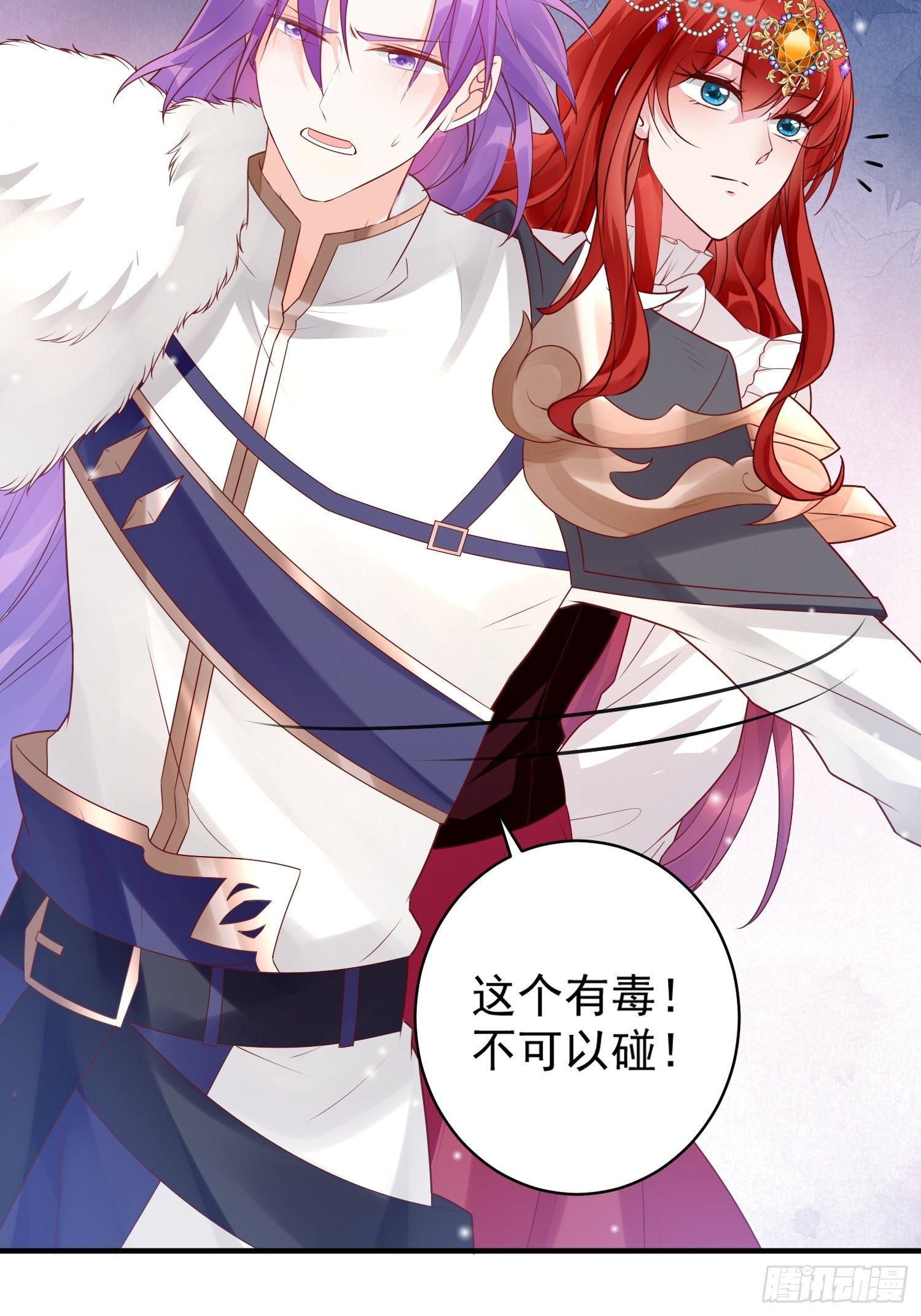 野男人都想嫁给我漫画,第11话 才不会嫁给你1图