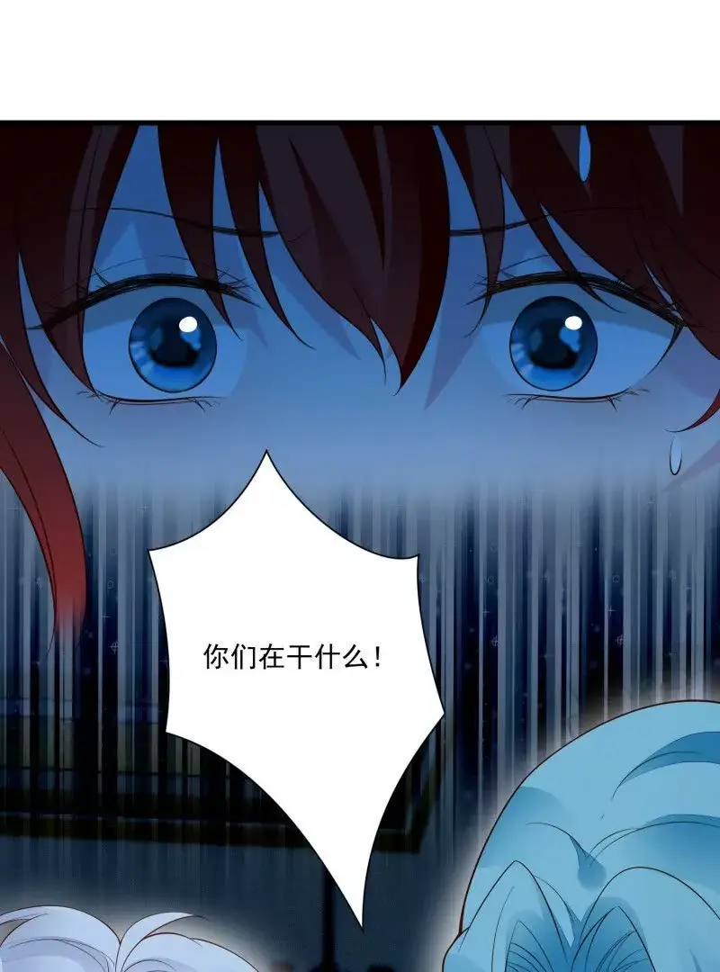 野男人都想嫁给我漫画,第107话四人修罗场1图