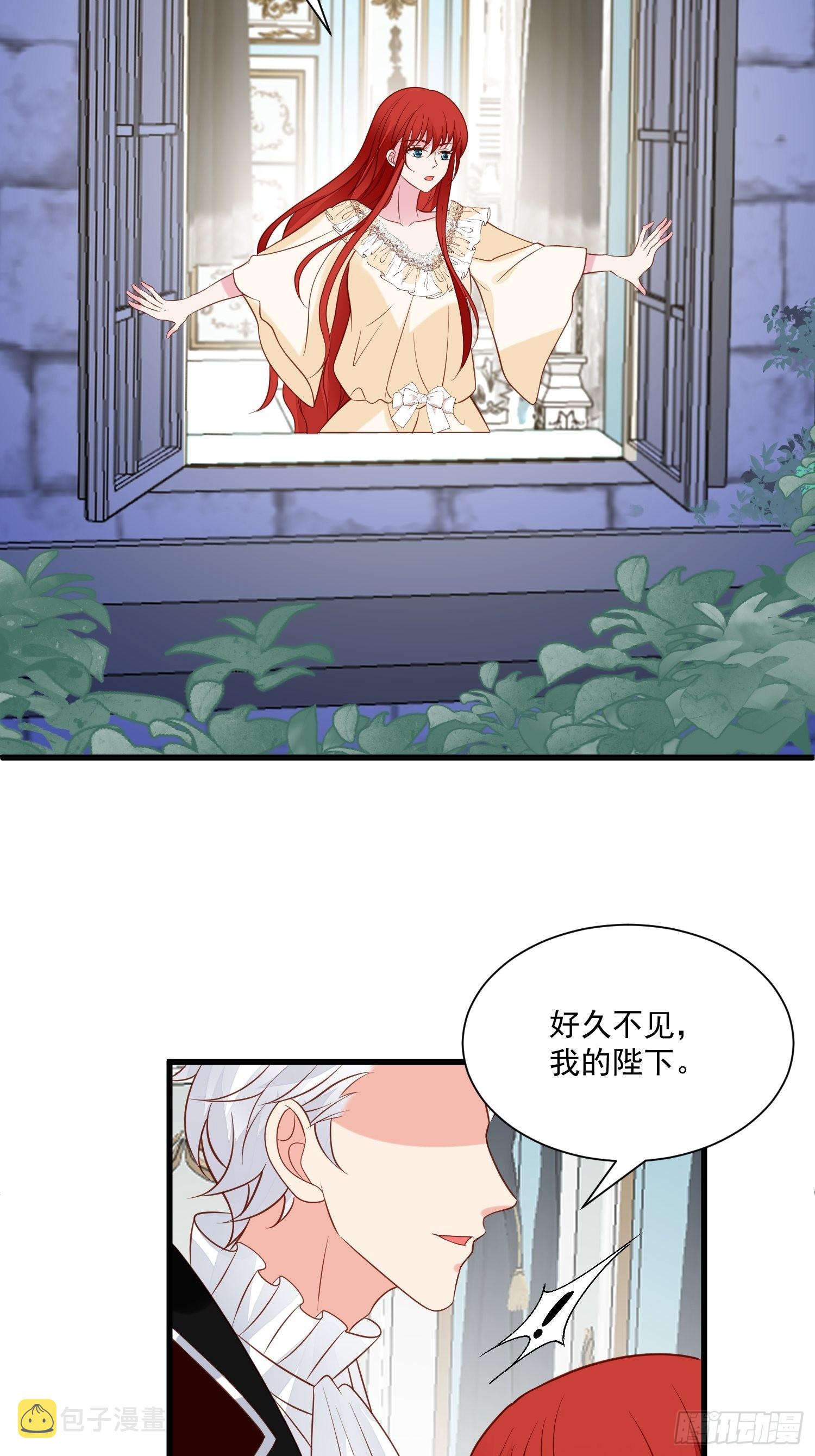 野男人都想嫁给我漫画,第74话 我爱你2图