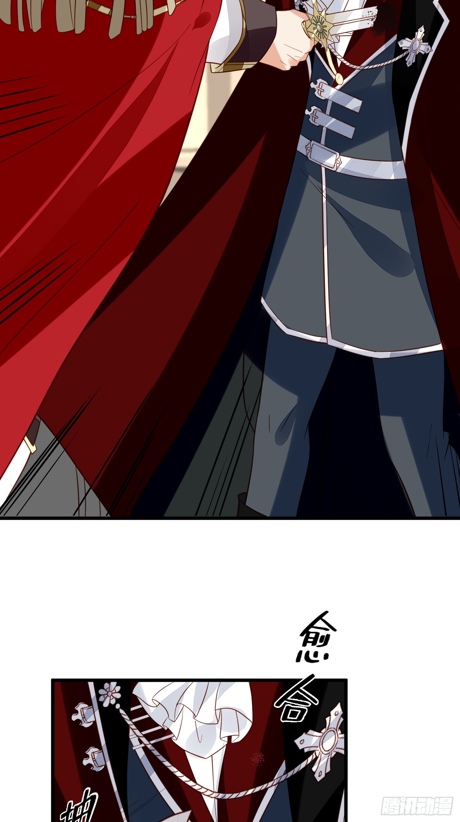 野男人都想嫁给我漫画,第98话 回到现代1图