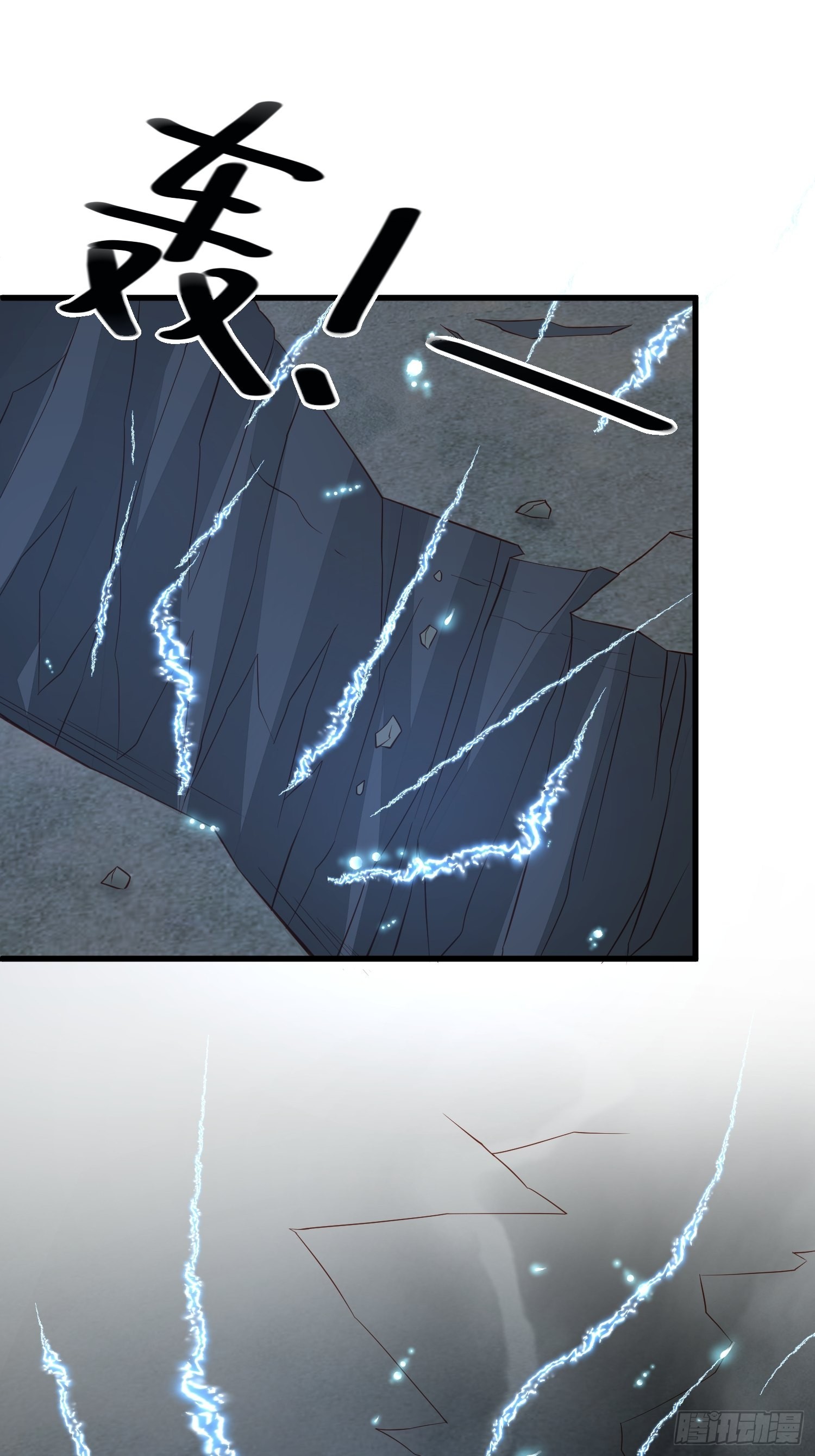 野男人都想嫁给我漫画,第77话奇怪修罗场2图