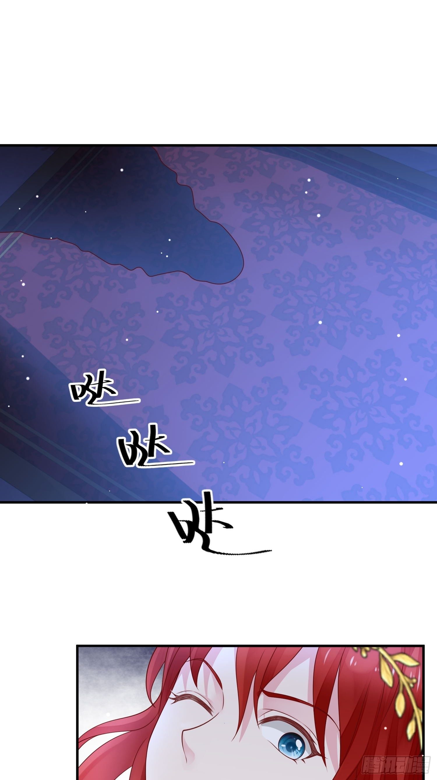 野男人都想嫁给我漫画,第18话 醒来吧我的女王2图
