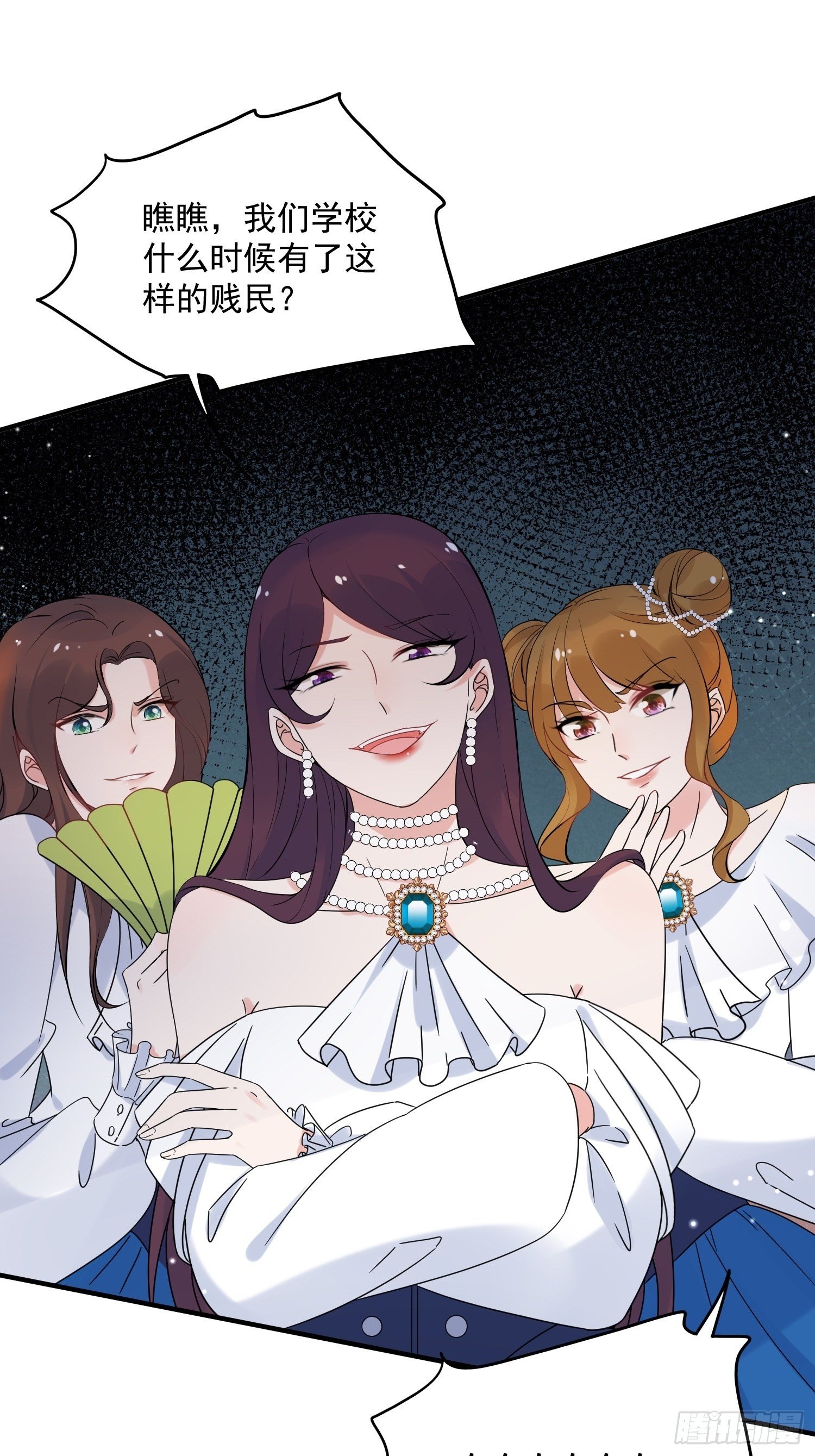 野男人都想嫁给我漫画,第7话 救下小可怜2图