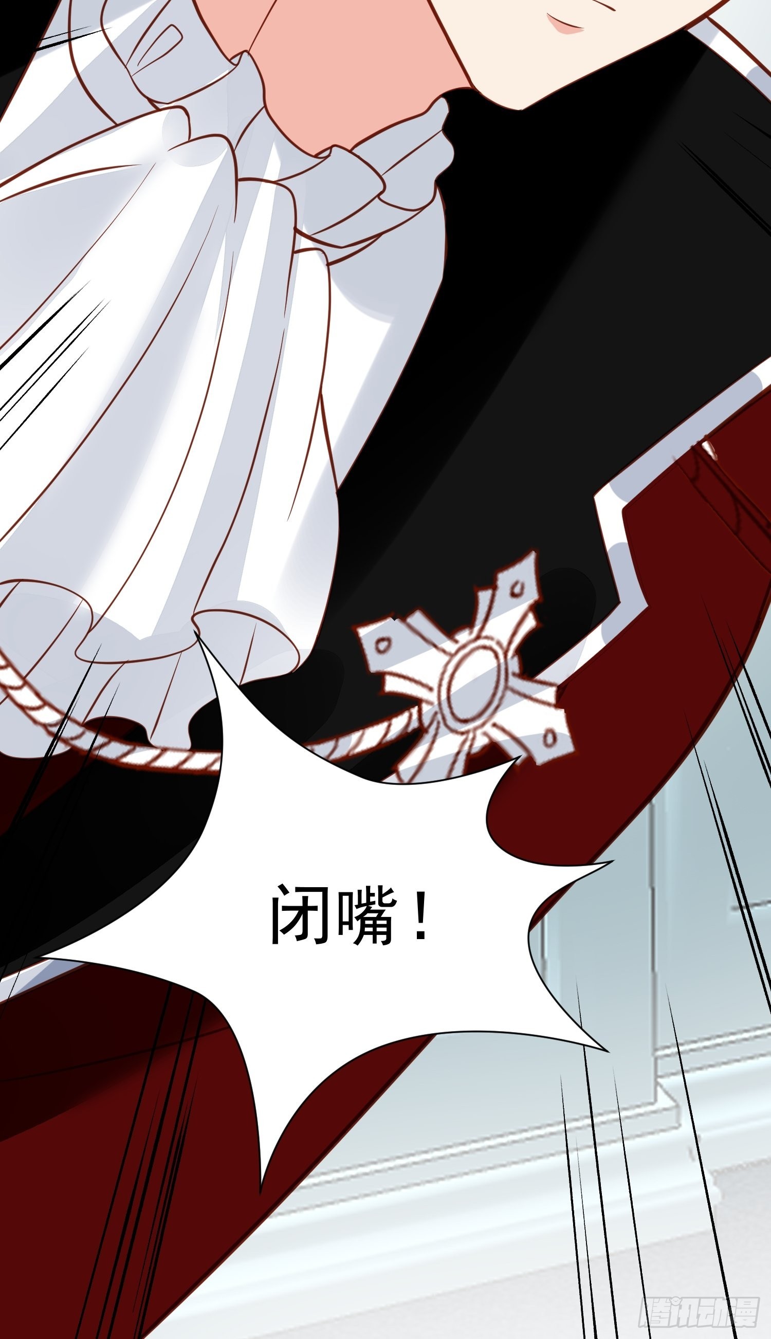 野男人都想嫁给我漫画,第74话 我爱你1图