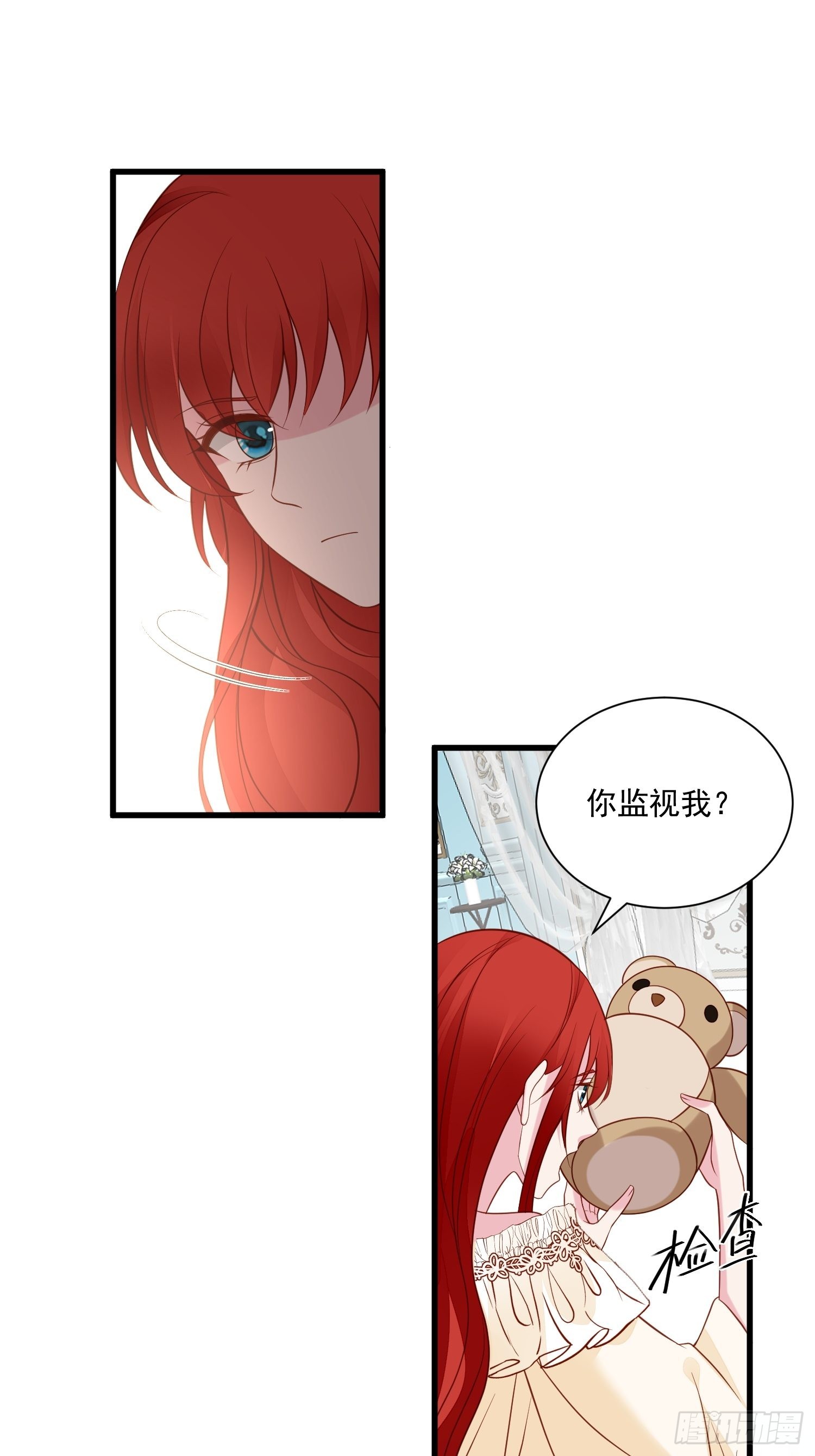 野男人都想嫁给我漫画,第74话 我爱你2图