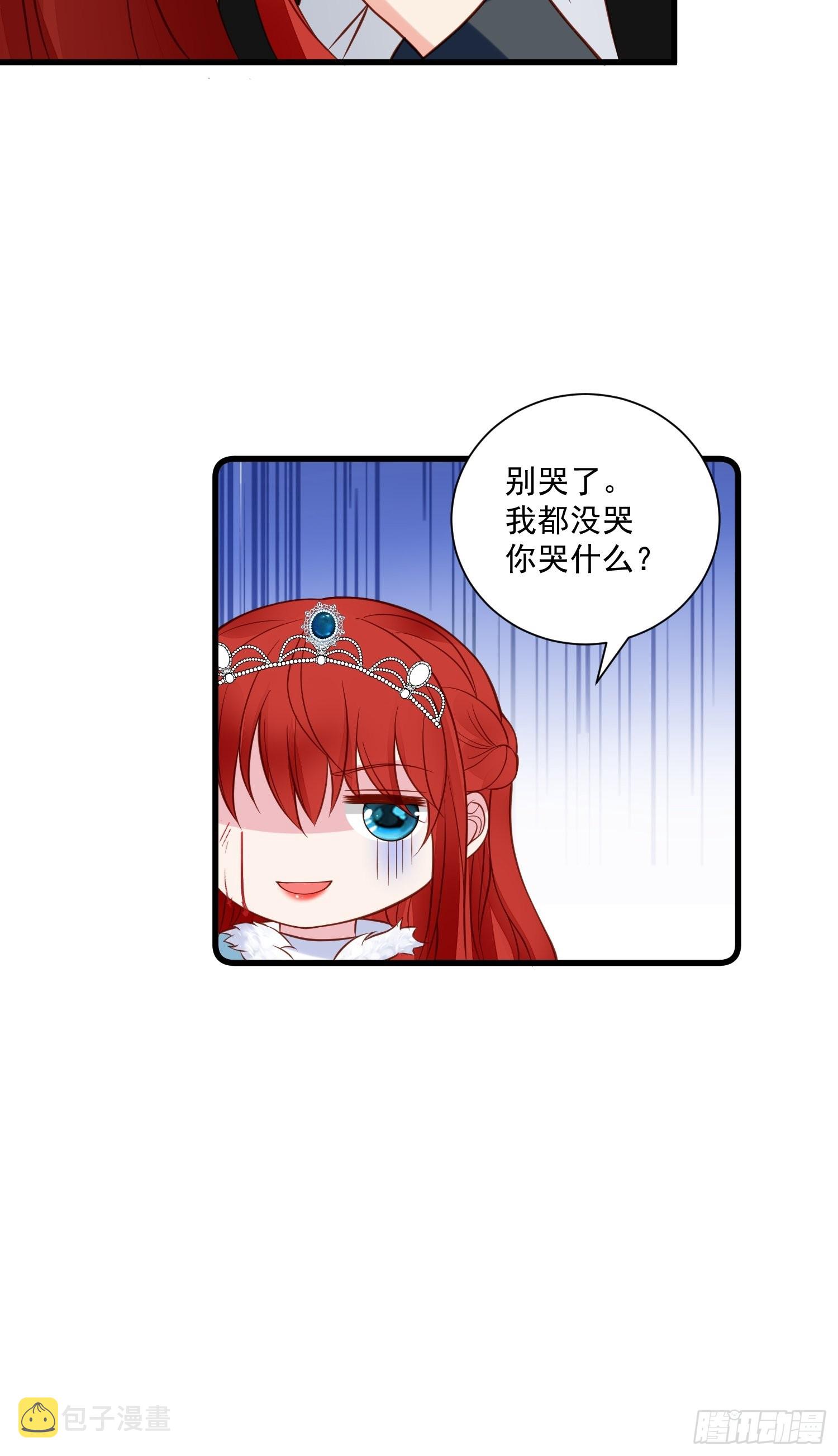 野男人都想嫁给我漫画,第76话 有我还不够吗1图