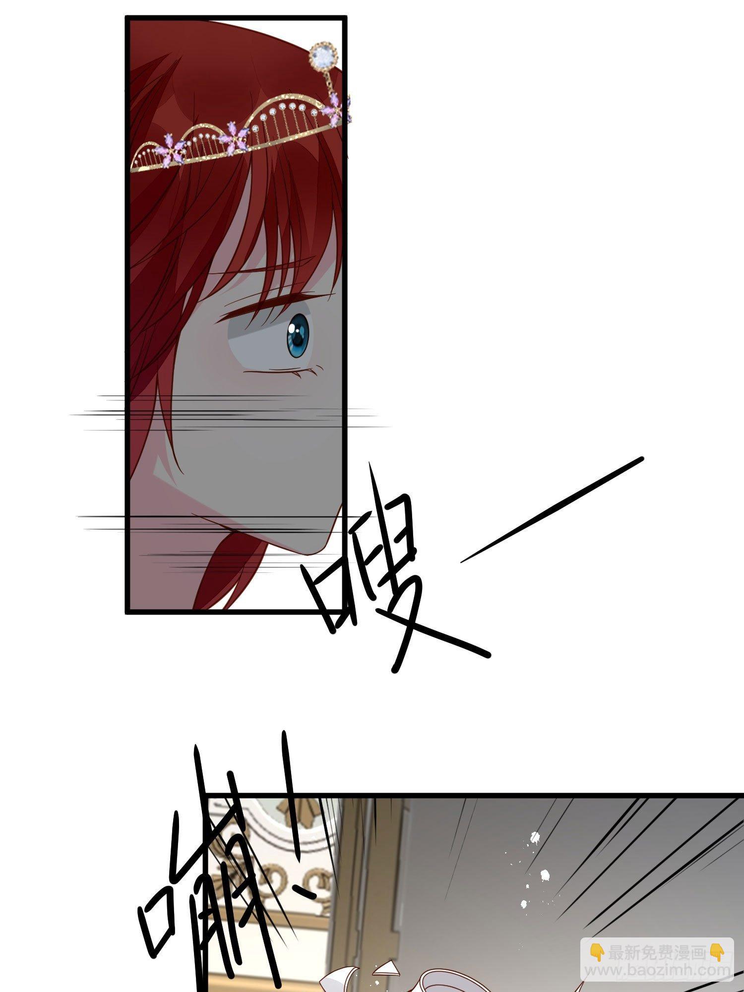 野男人都想嫁给我漫画,第36话 我永远不会放弃你2图