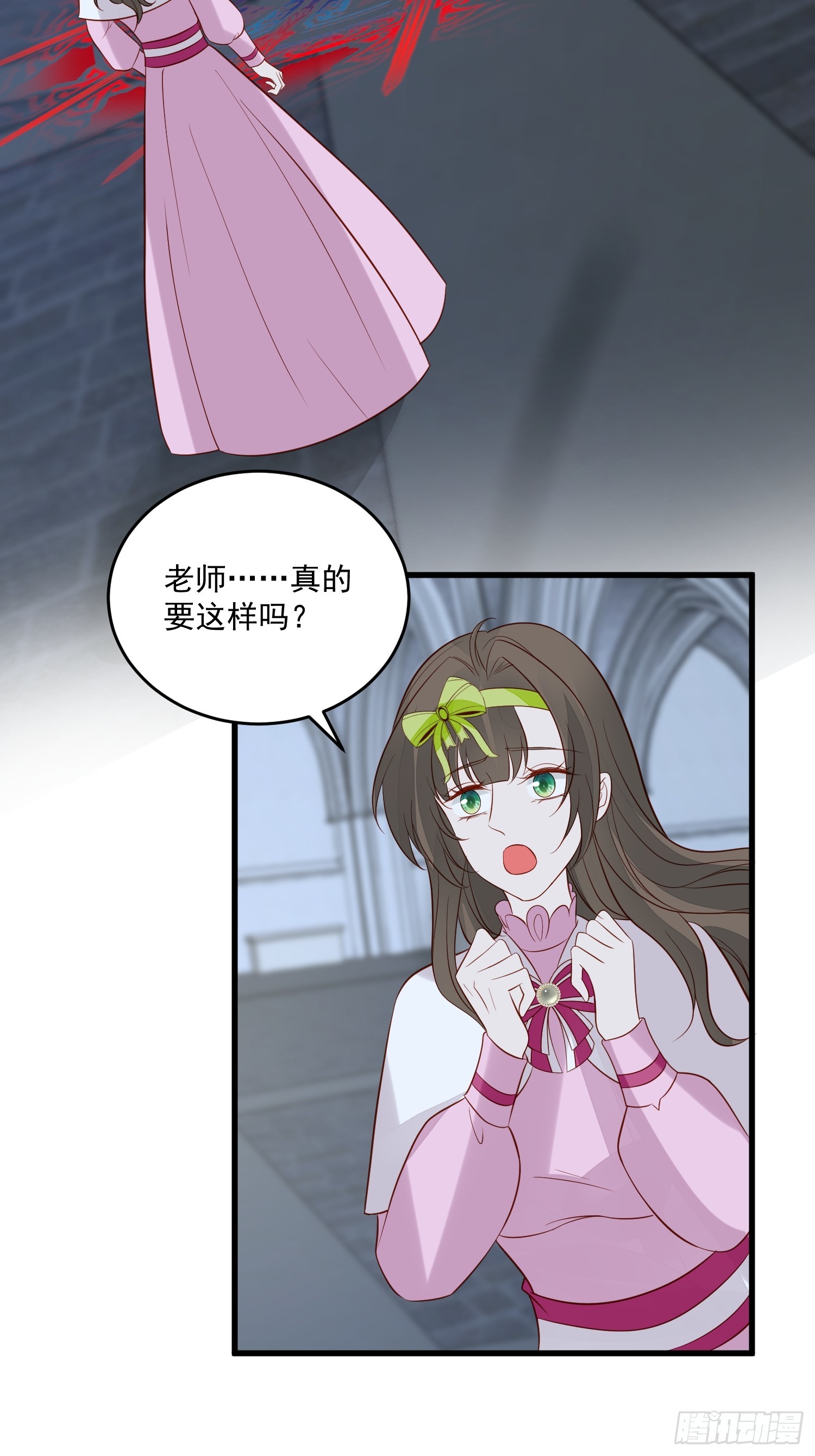 野男人都想嫁给我漫画,第99话 相亲宴2图
