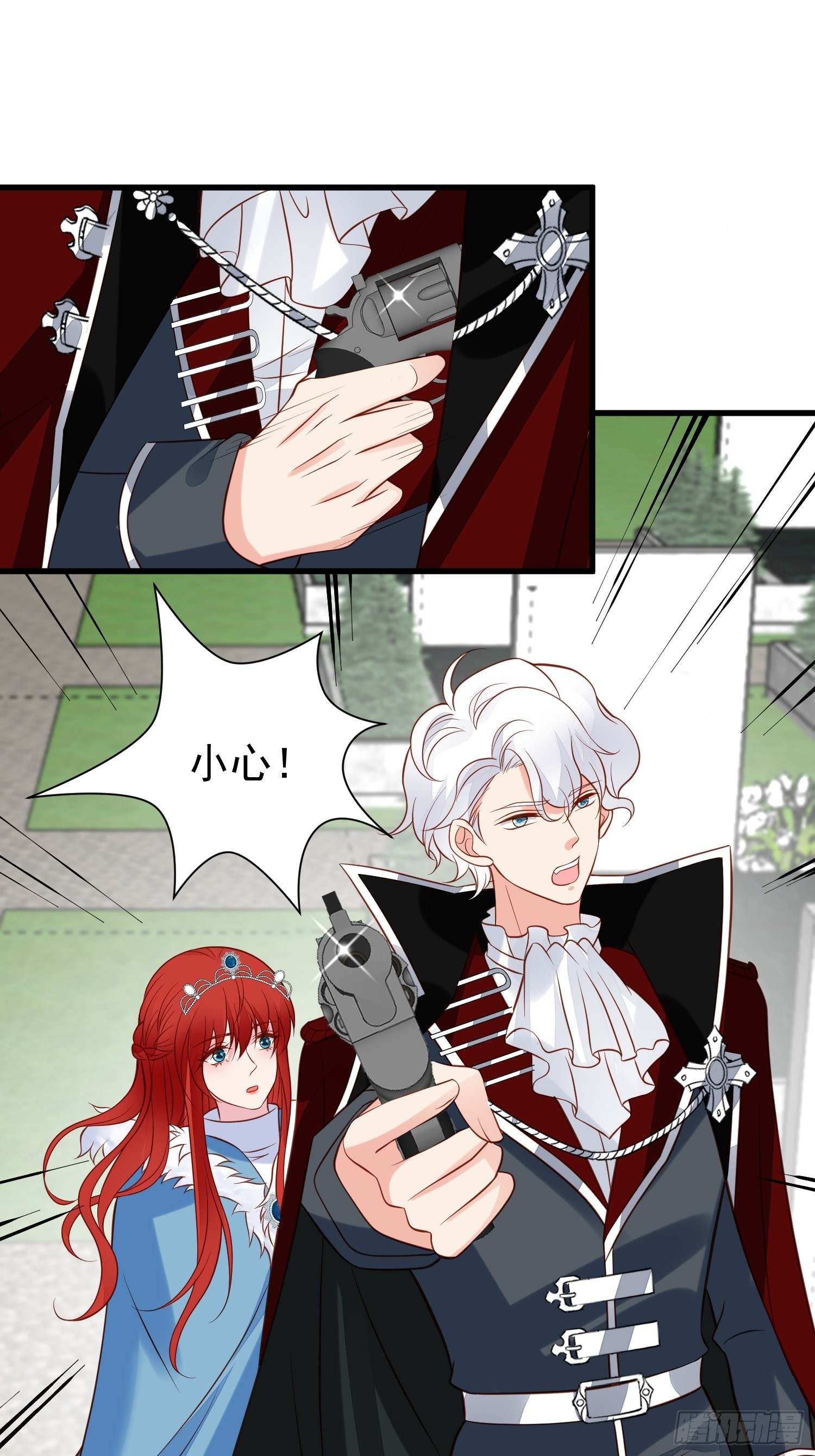 野男人都想嫁给我漫画,第75话 忘记不好吗2图