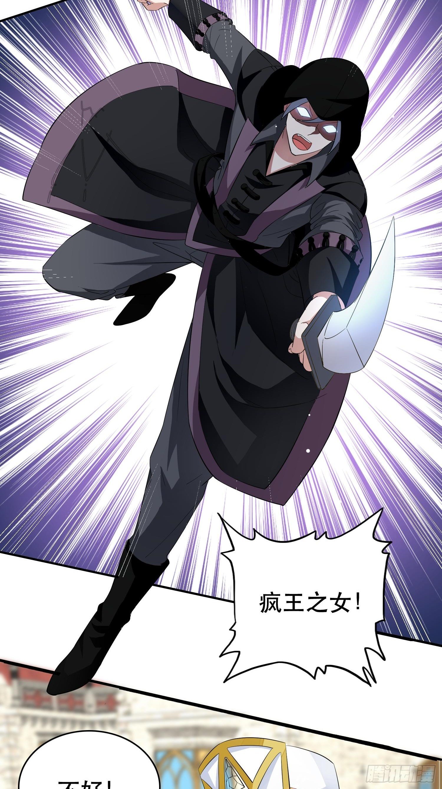 野男人都想嫁给我漫画,第1话 成为断头皇后？1图